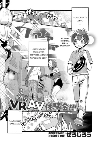 Ikou! VRAV Taikenkai !! cover