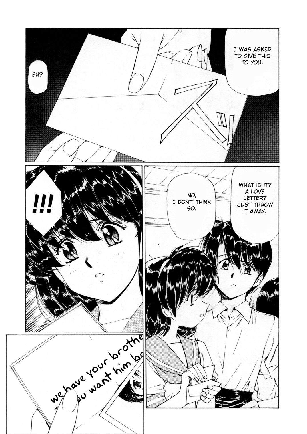 Ryoujoku No Toki page 10 full