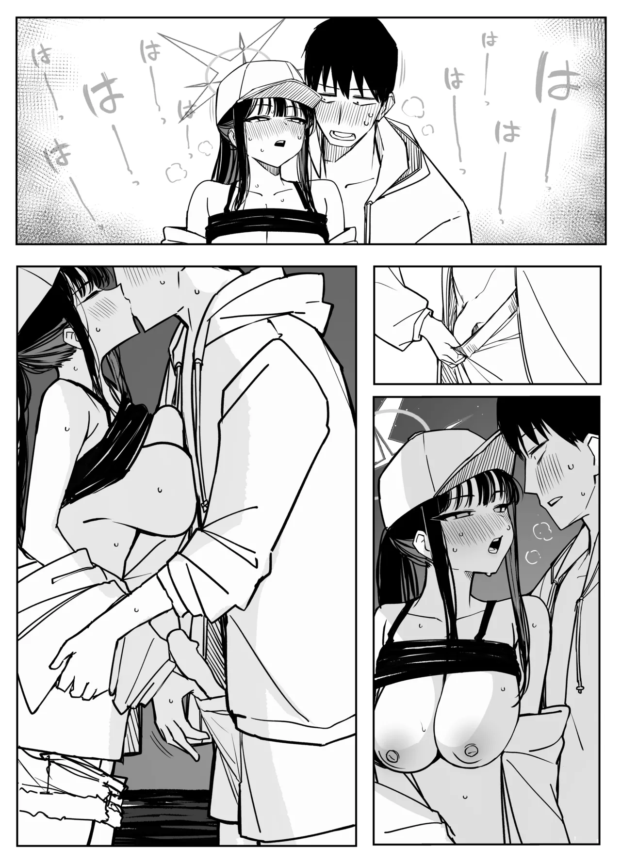 Saori page 9 full