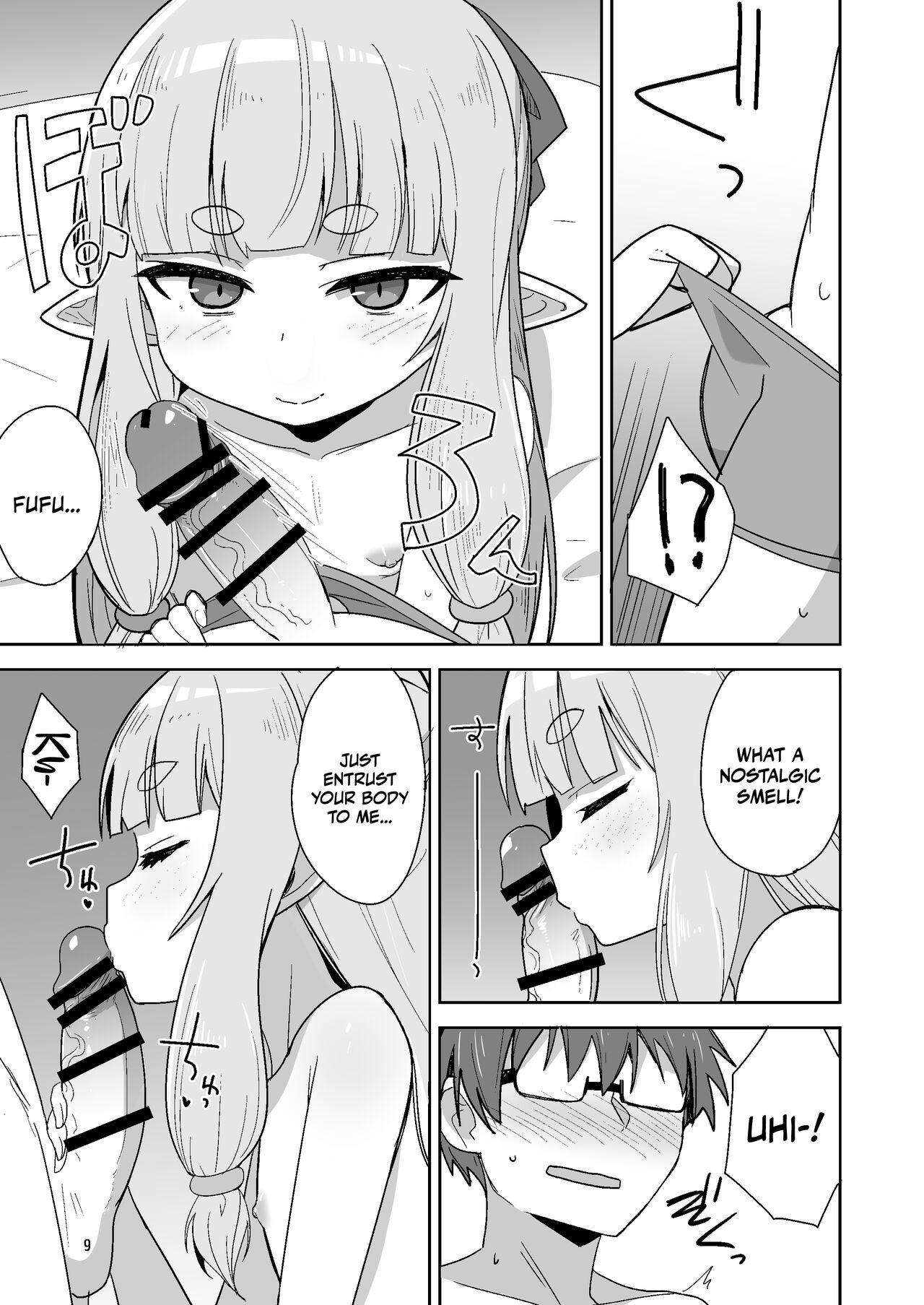 Tsurupeta Babaa ni Fudeoroshix Shite Morau Hon | Having a Flat Hag Pop My Cherry page 9 full