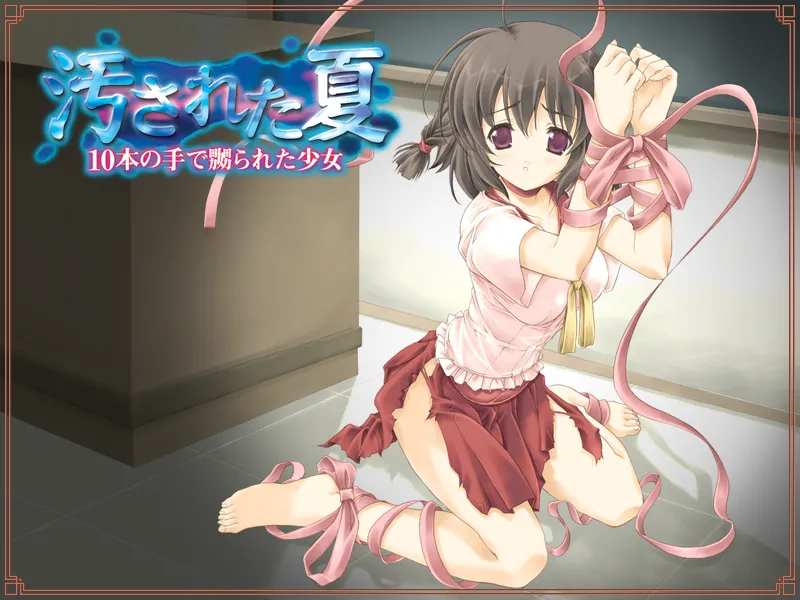 Kegasareta Natsu -10-pon no Te de Naburareta Shoujo- page 2 full