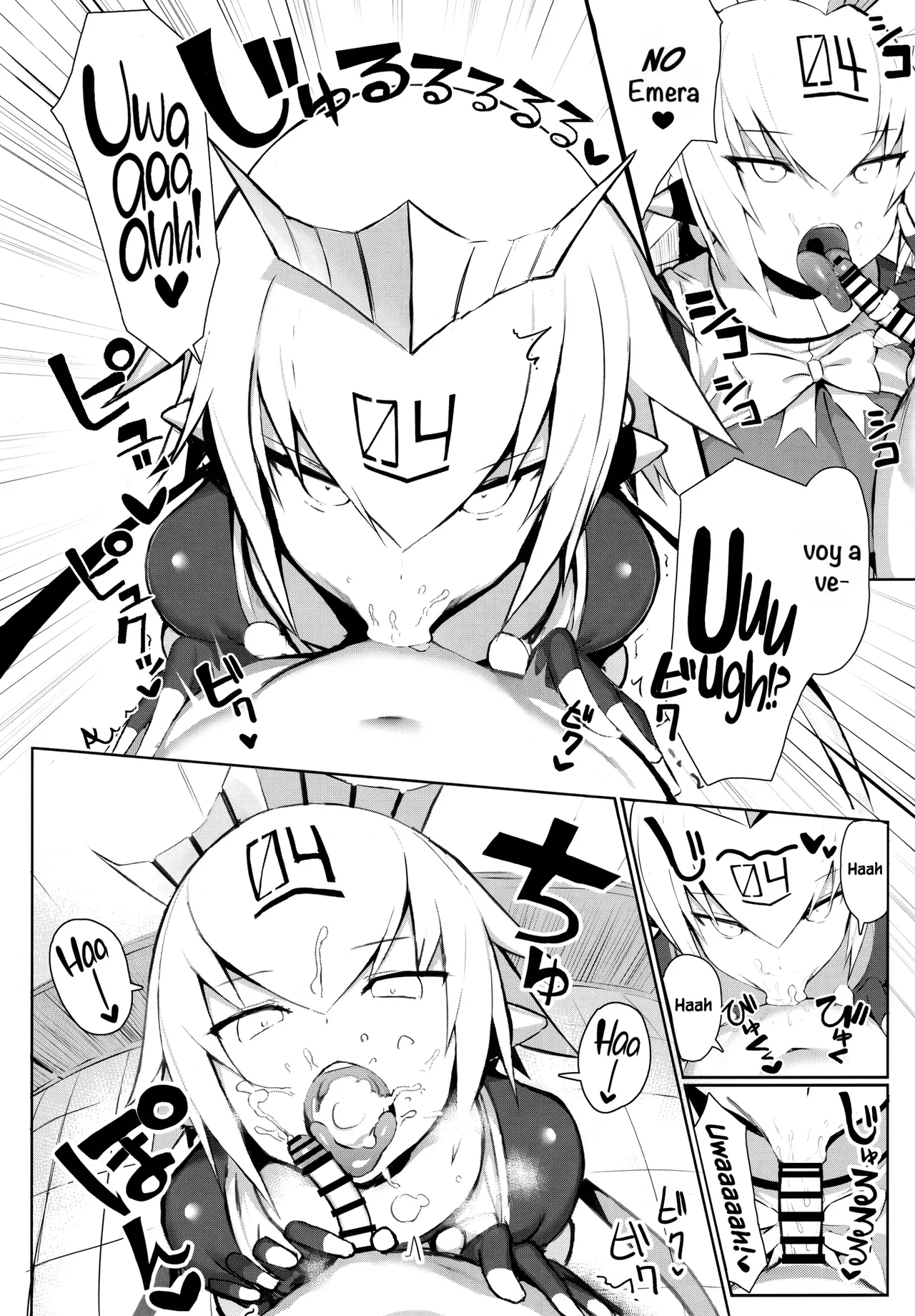 OneShota Sakusei Bomber Maid page 7 full