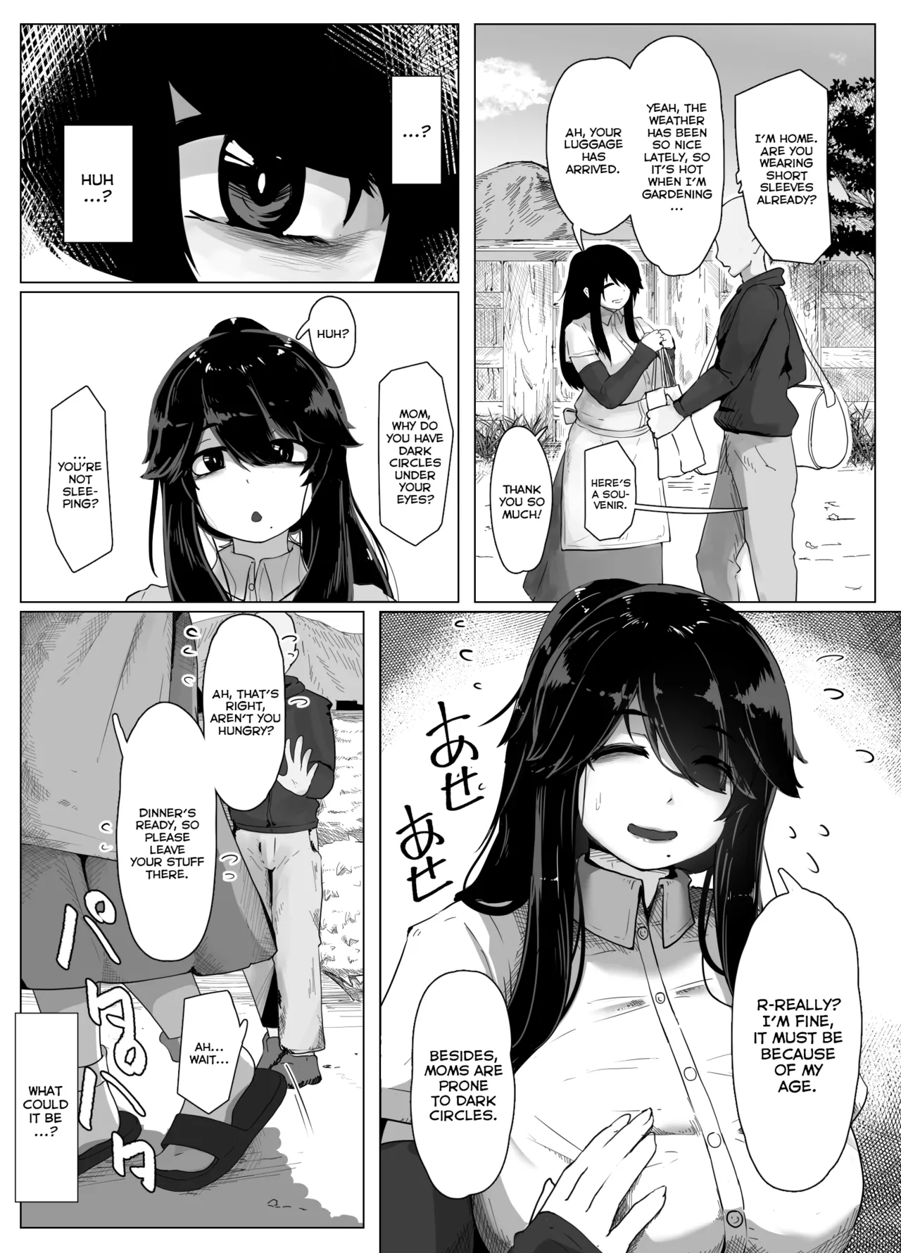 Oyasumi, Okaa-san I | Good Night, Mom I page 6 full