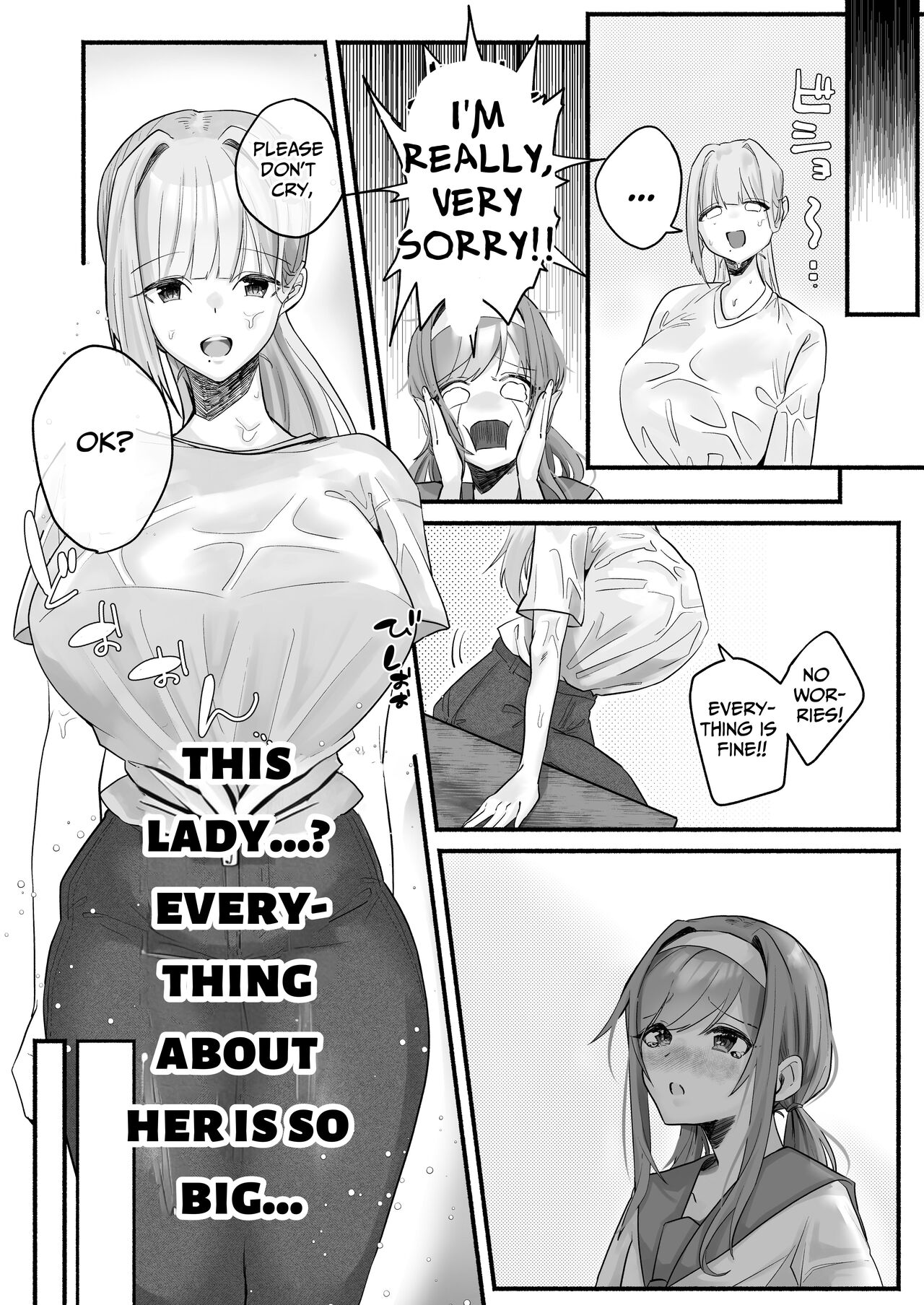 Inshuu no Aru Mura nite Watashi wa Koi o Shimashita | I Fell In Love In A Village With Lewd Customs page 8 full