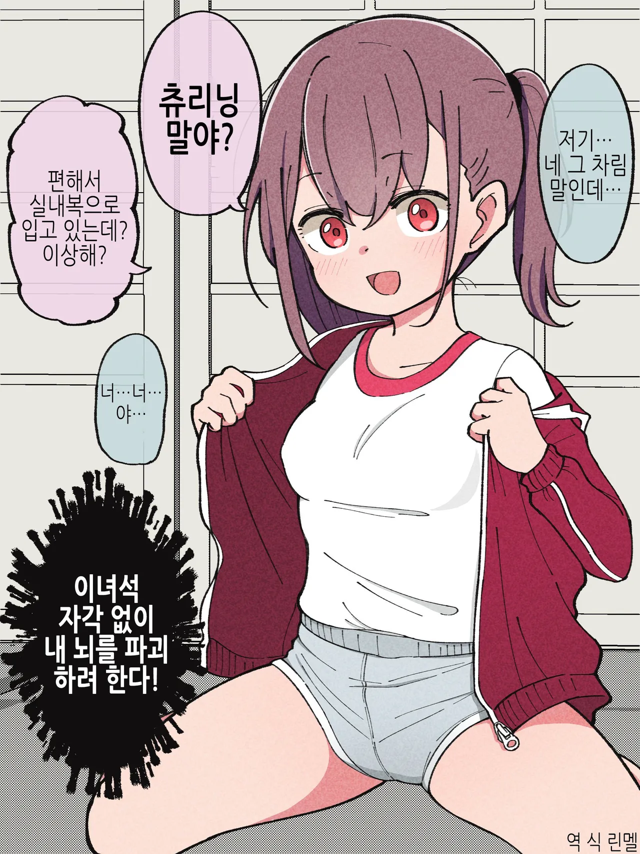 Aniki no Kanojo ni Naru, Onnanoko ni Nacchatta Otouto 1 page 7 full