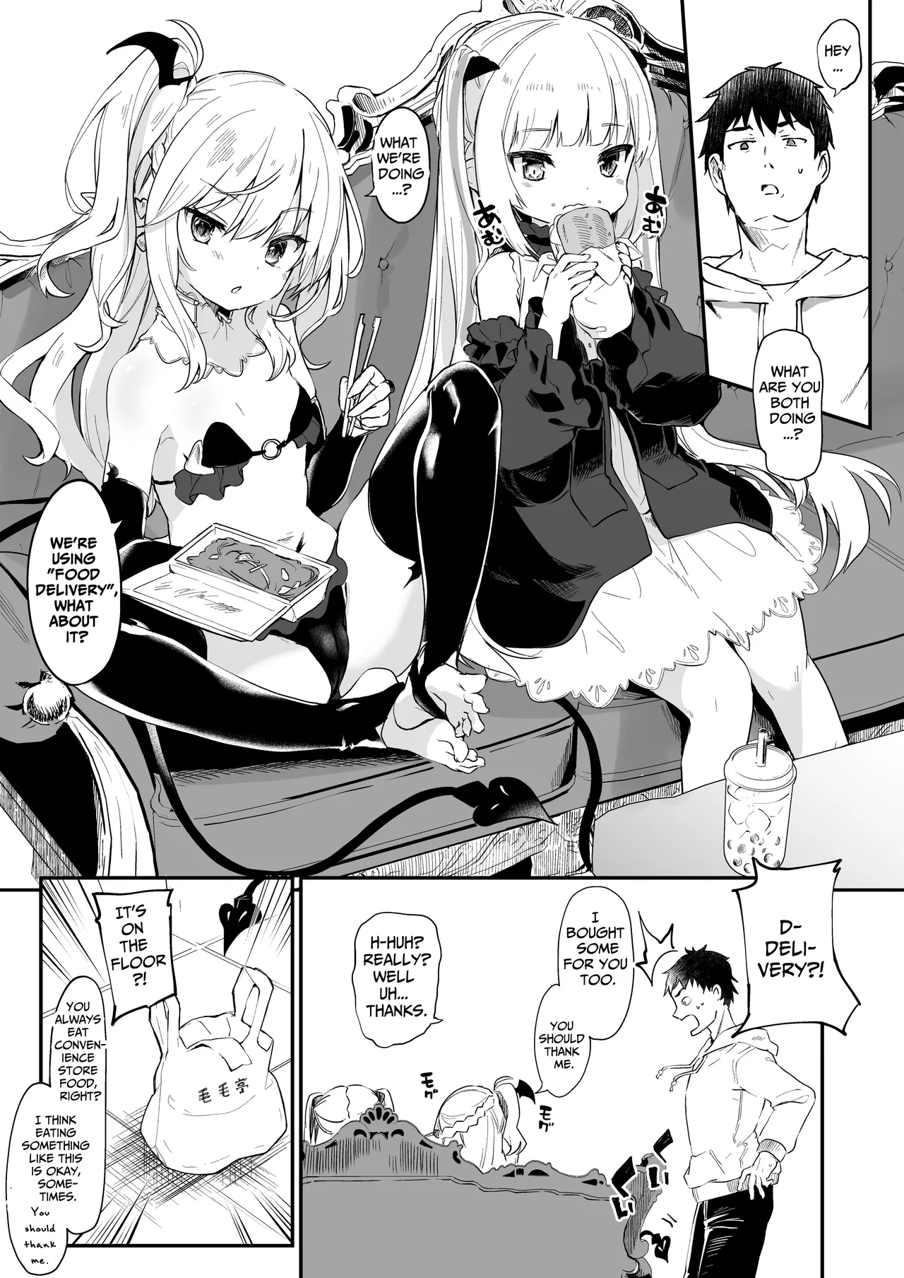 Boku wa Chiisana Succubus no Shimobe  | I Am the Servant of a Little Succubus page 1 full