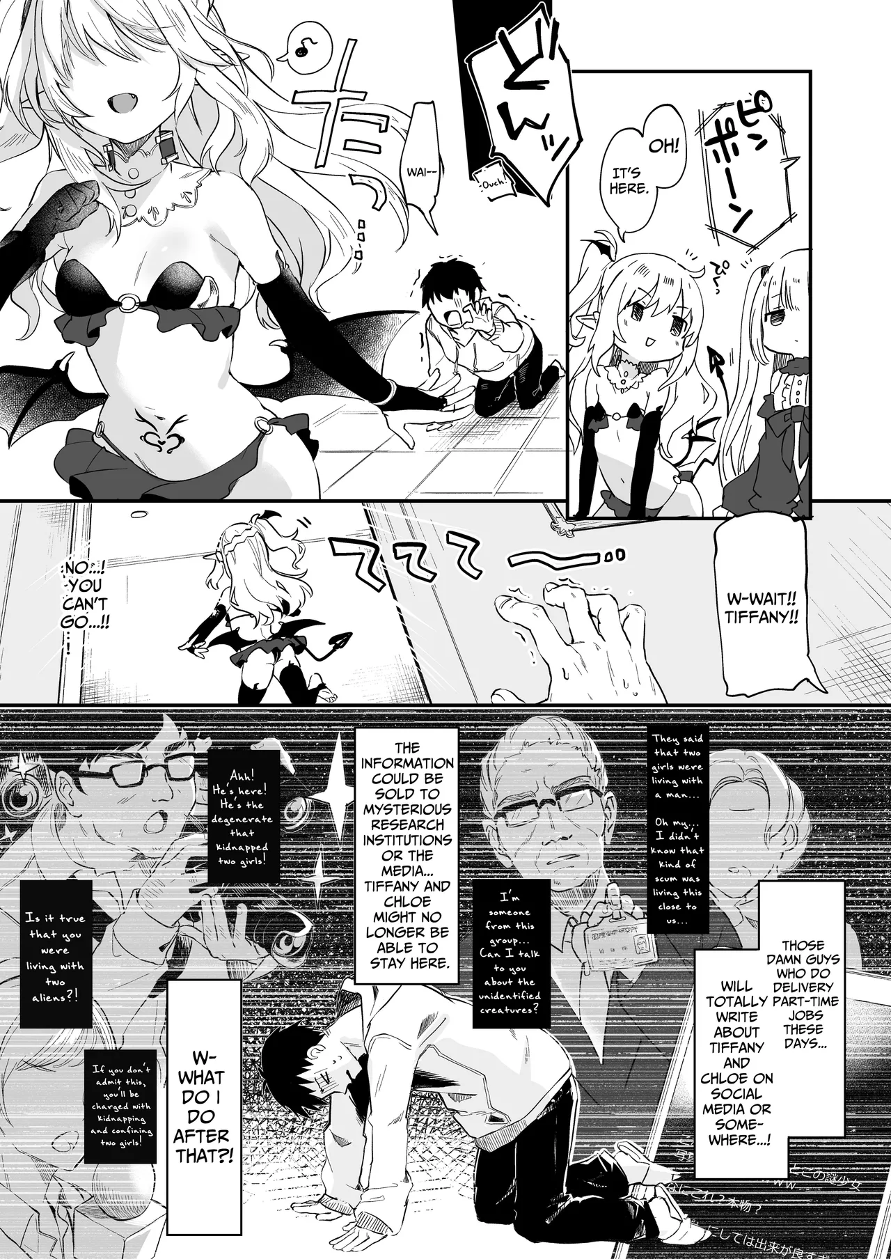 Boku wa Chiisana Succubus no Shimobe  | I Am the Servant of a Little Succubus page 3 full
