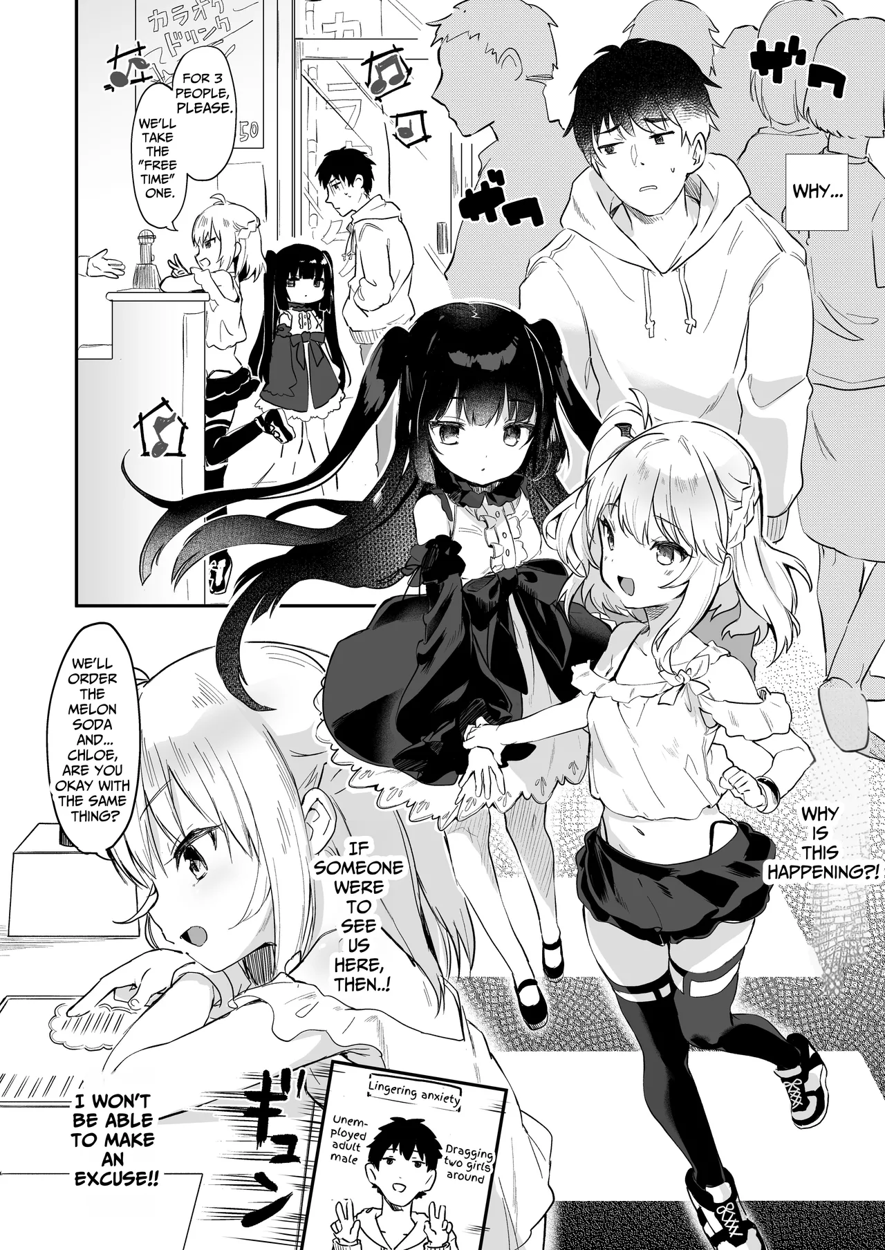 Boku wa Chiisana Succubus no Shimobe  | I Am the Servant of a Little Succubus page 6 full