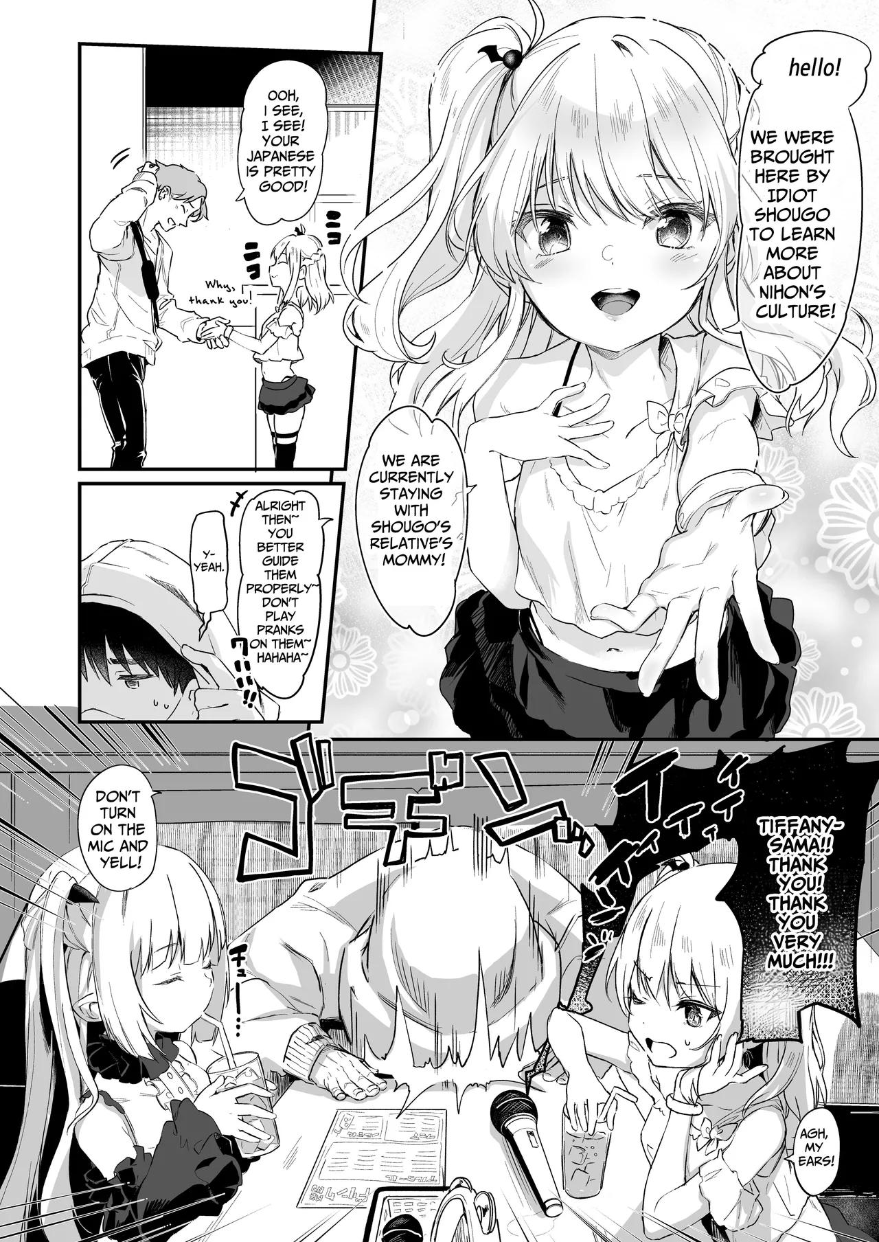 Boku wa Chiisana Succubus no Shimobe  | I Am the Servant of a Little Succubus page 8 full