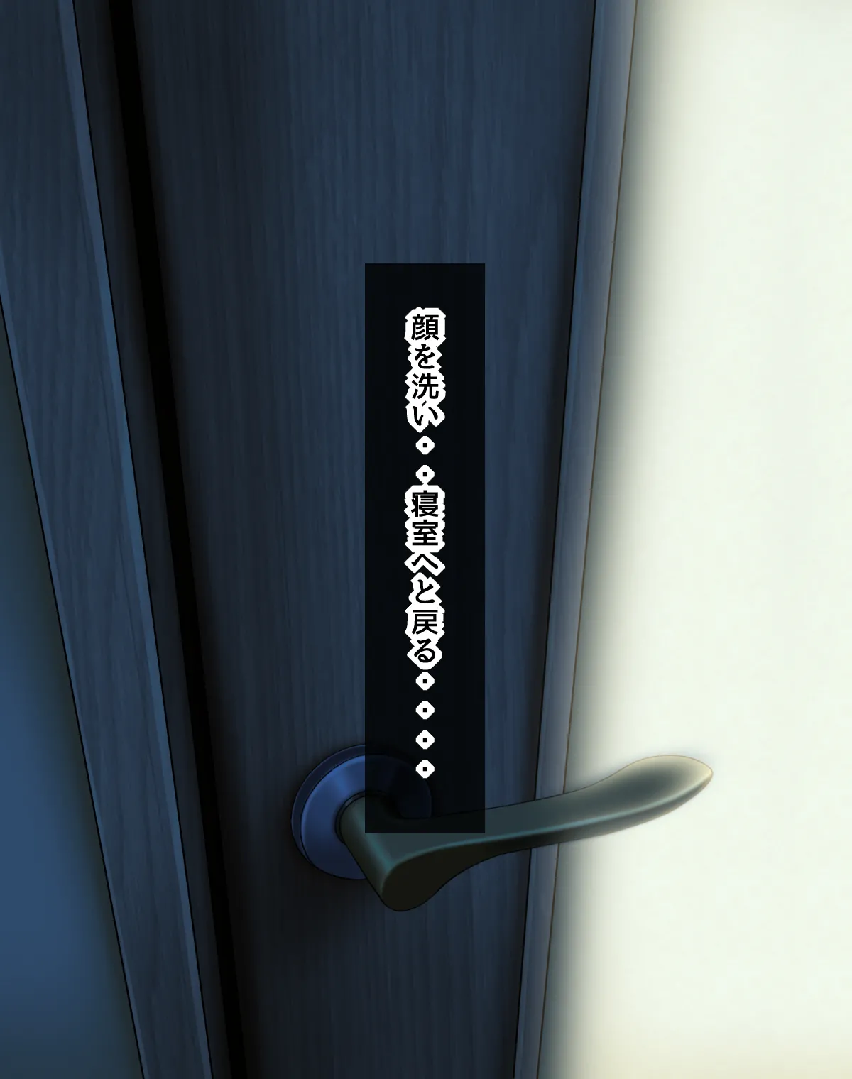 Chou Kiken na Shokushu Netorase Part 6 page 1 full