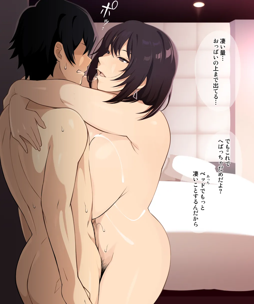 Haruno Yukinoshita page 6 full