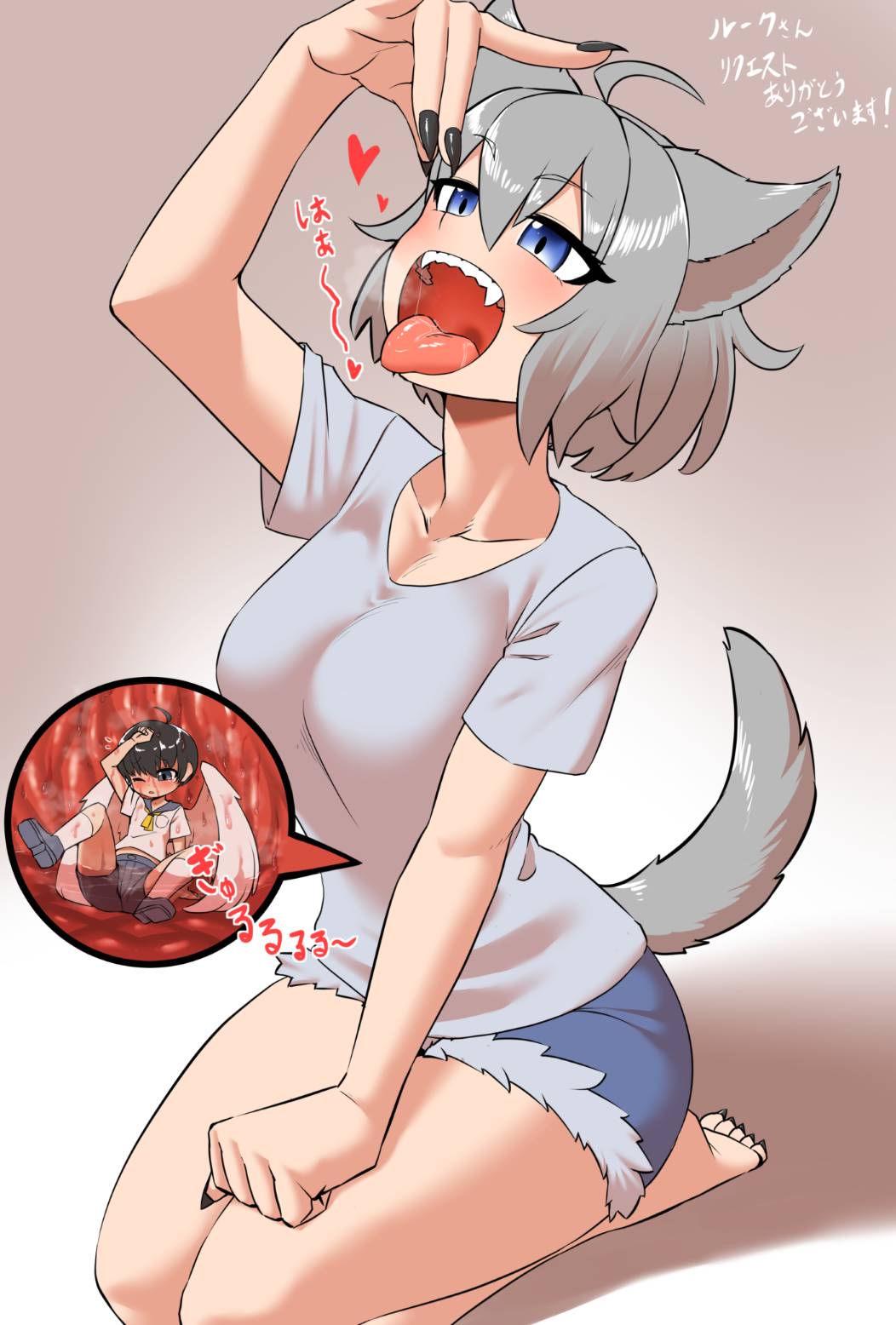 Wolf girl vore page 4 full
