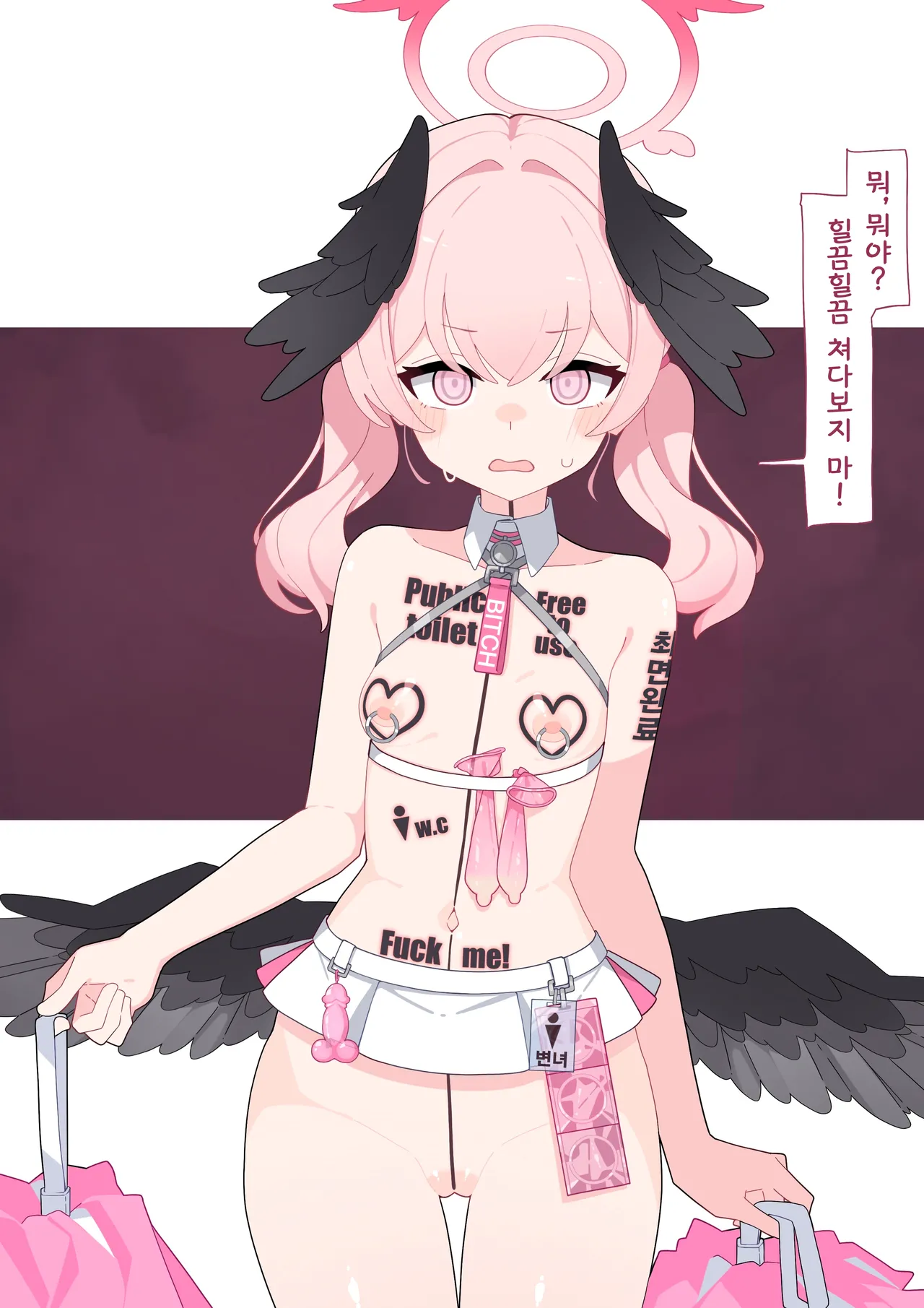 Koharu saimin cheer page 1 full