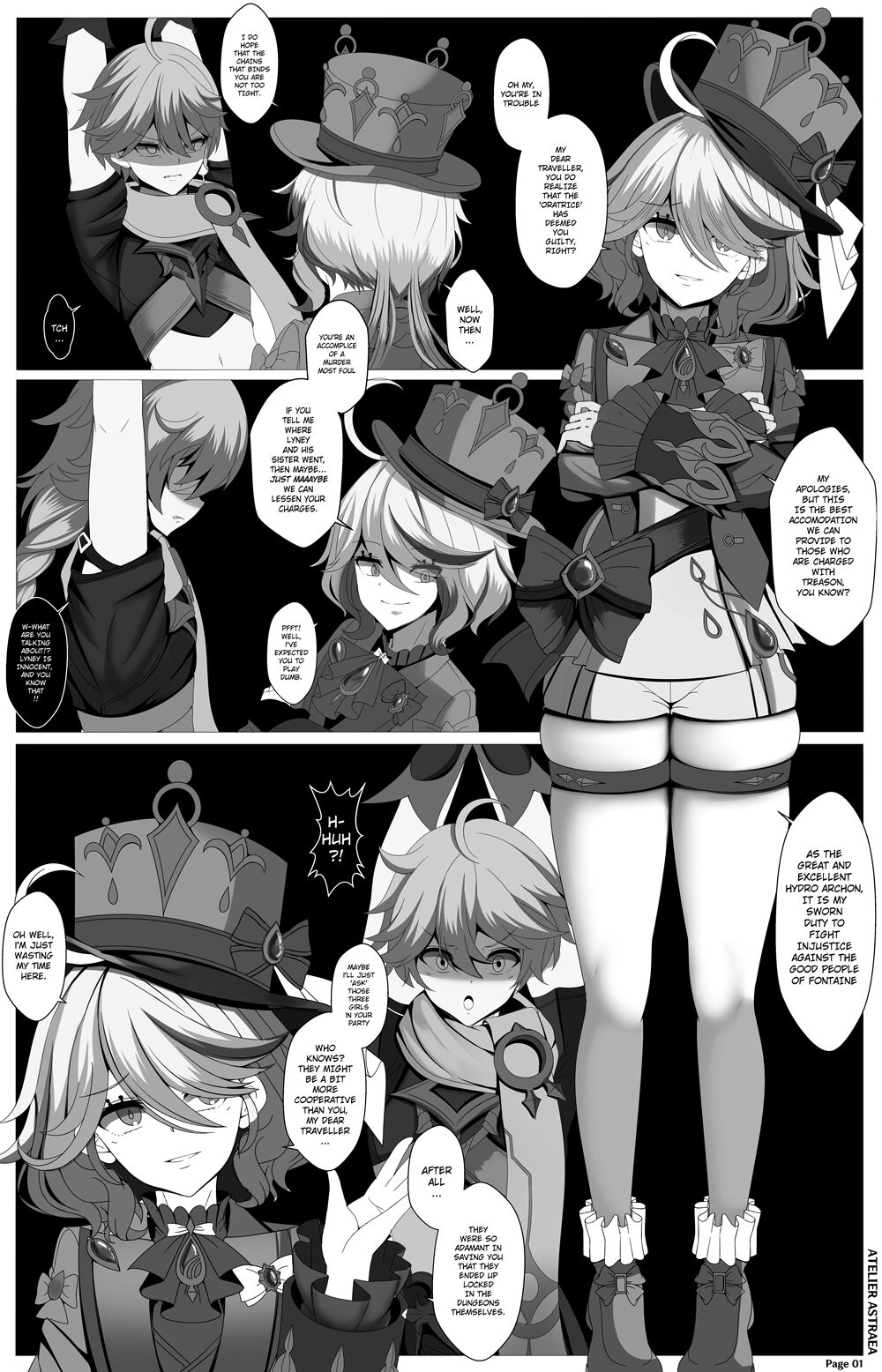 アストレア page 8 full