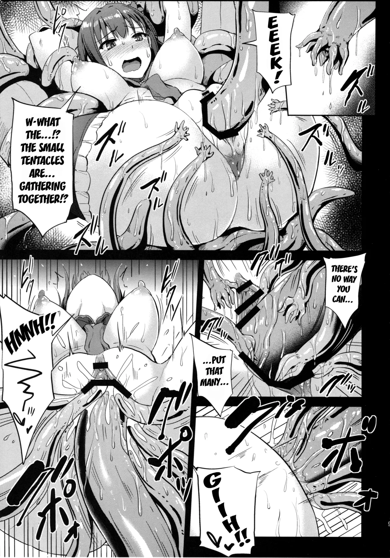 Yume no Tsuzuki | The Continuation of a Dream page 7 full