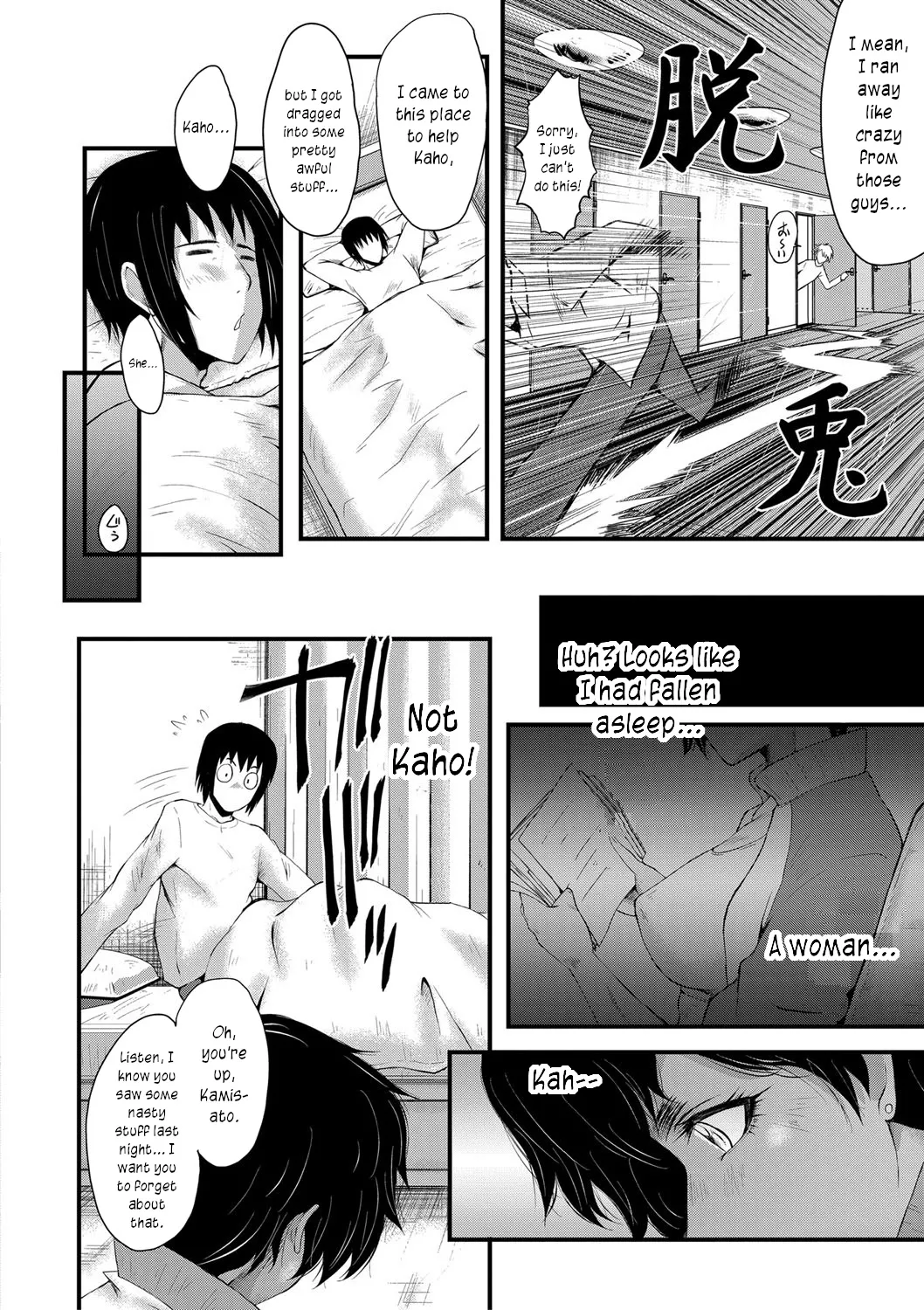 Mesu Kyoushi Gakuen Tengoku, Fuck 03 | The Principal of an Academy with only Female Teachers, Part 3 page 4 full