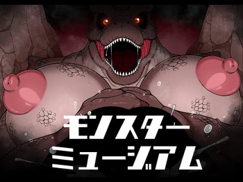 Monster Museum cover