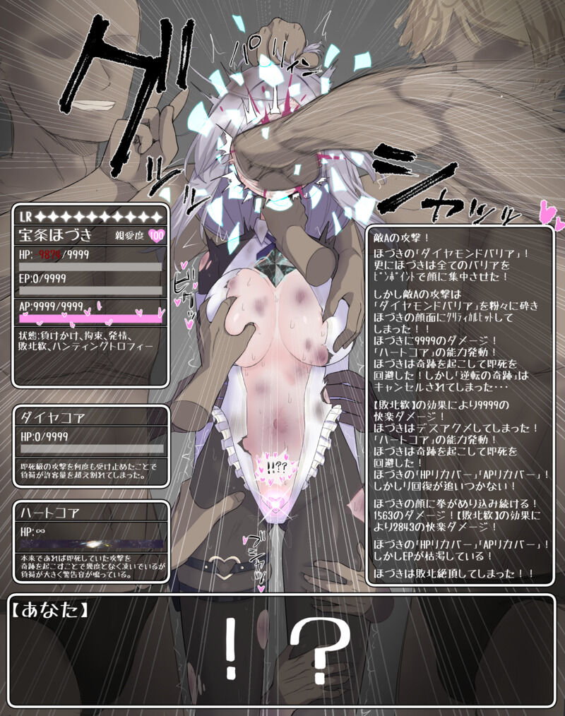 作中最強キャラが続編で嚙ませになるやつ page 3 full