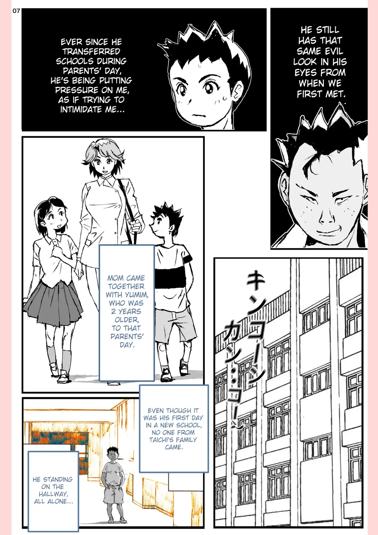 Yatsu ga Kaa-san ni Shita Koto... page 7 full