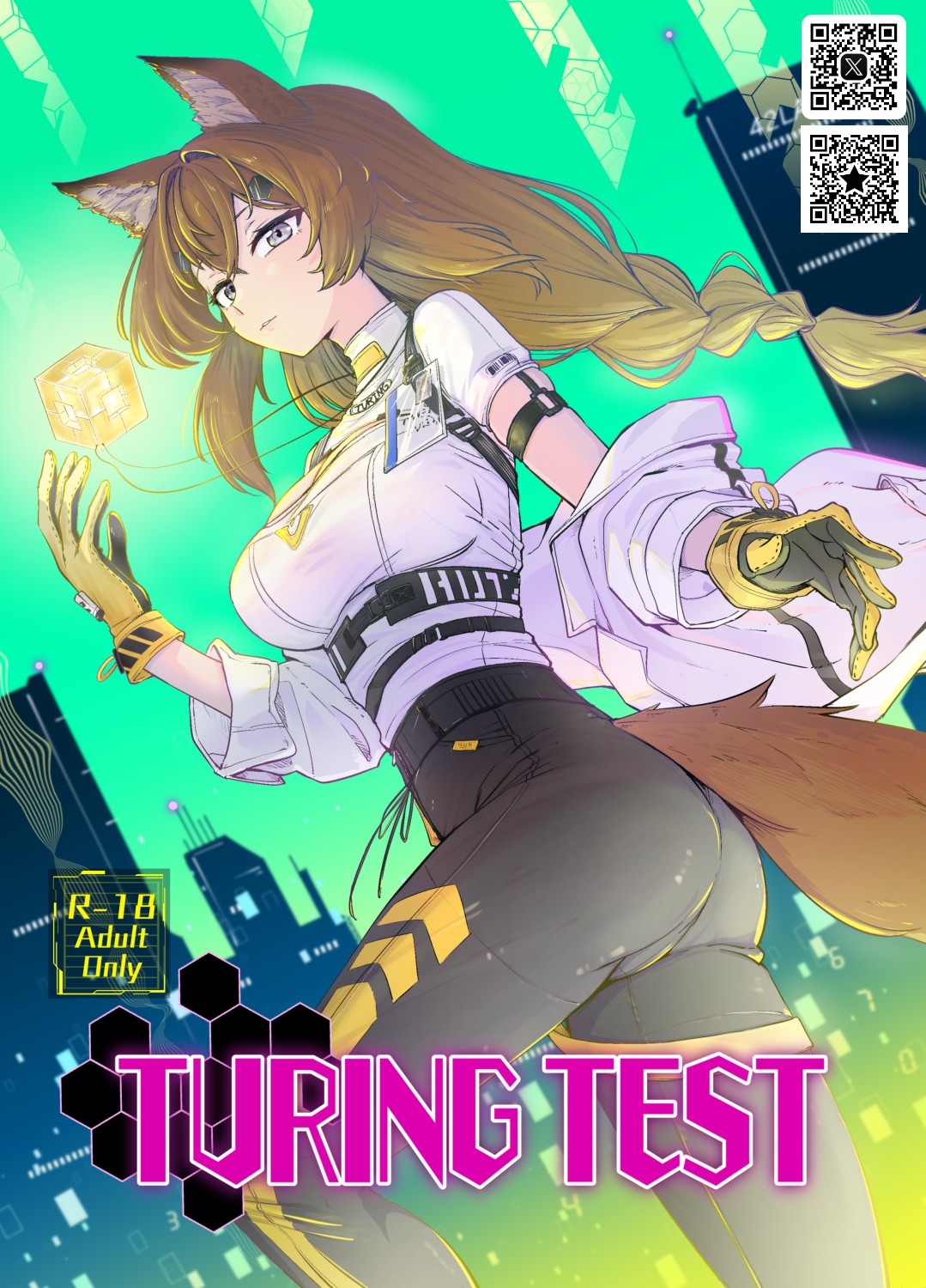 【sgnfleen】【チューリング本】TURING TEST【成人向け】 page 1 full