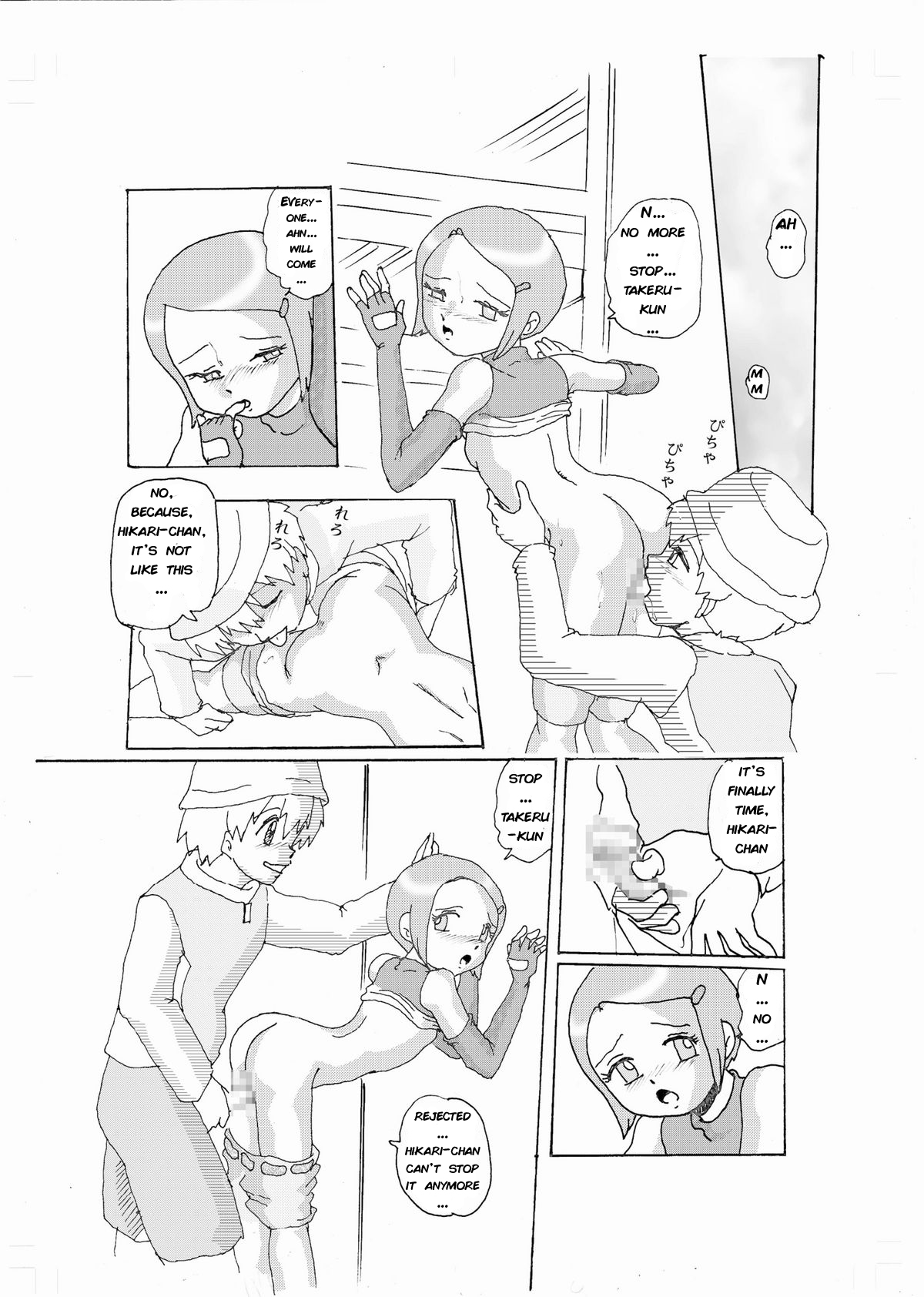 Kimyou Koi -Hikari- | Strange Love - Hikari page 8 full