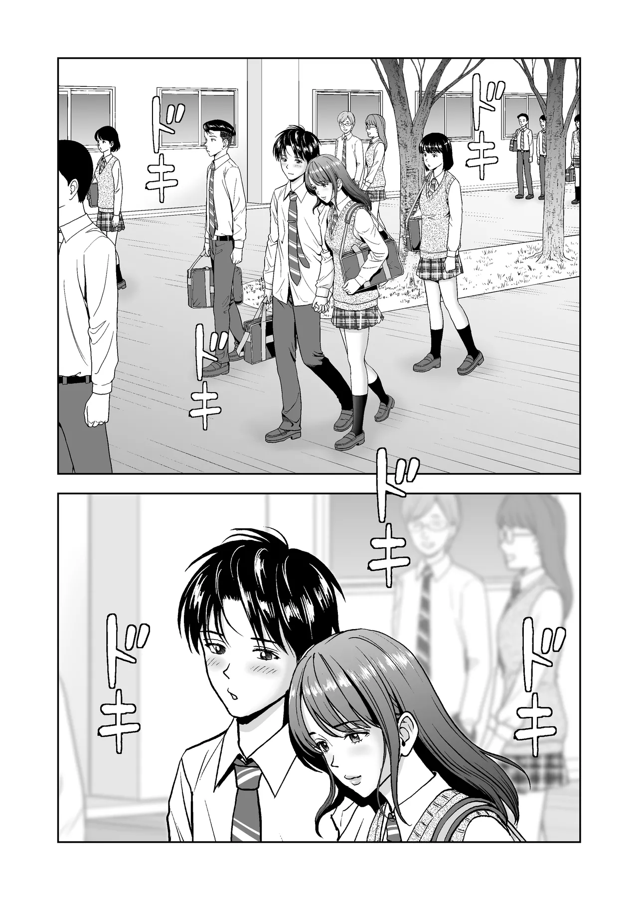 Haru Kurabe 6 page 2 full