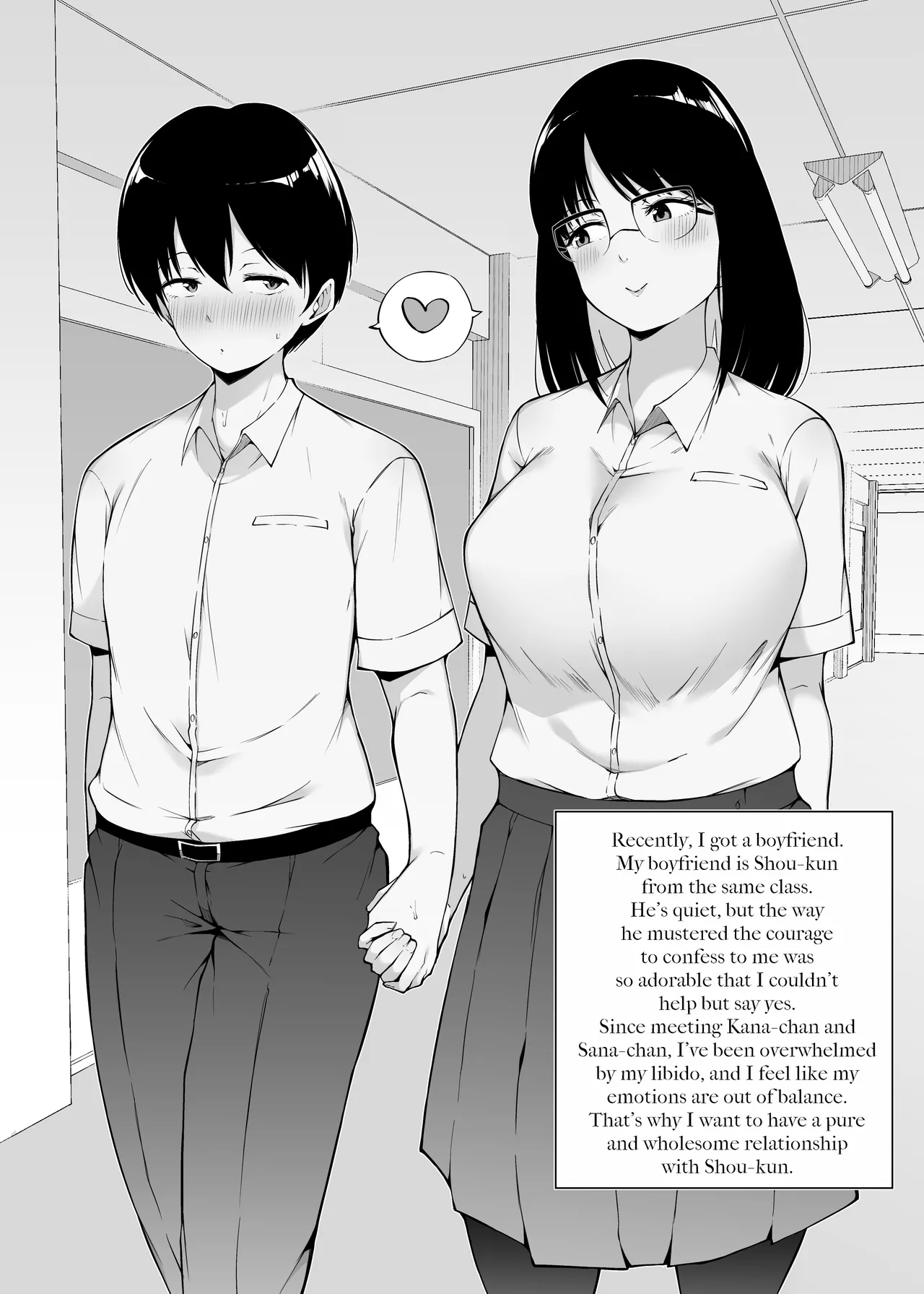 Futago to watashi | Me and the Twins page 7 full