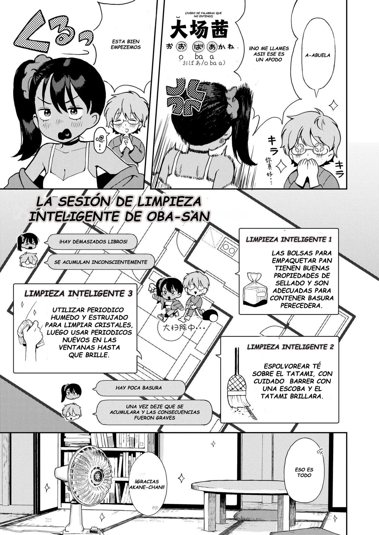 Sewayaki♥ Mesugaki Obaa-chan page 5 full