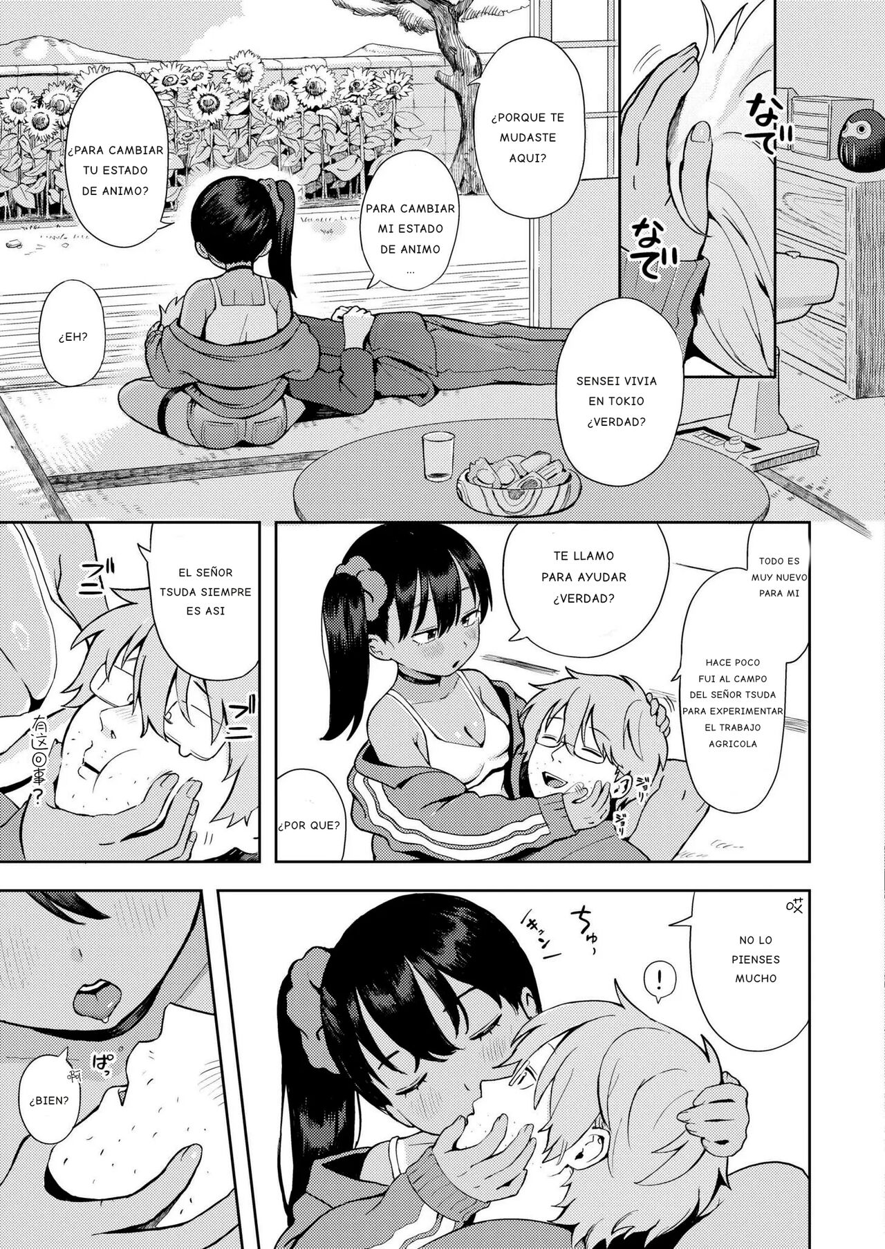 Sewayaki♥ Mesugaki Obaa-chan page 9 full