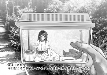 Tanetsuke Arijigoku ni Mesu wo Otosu to Kounarimasu cover