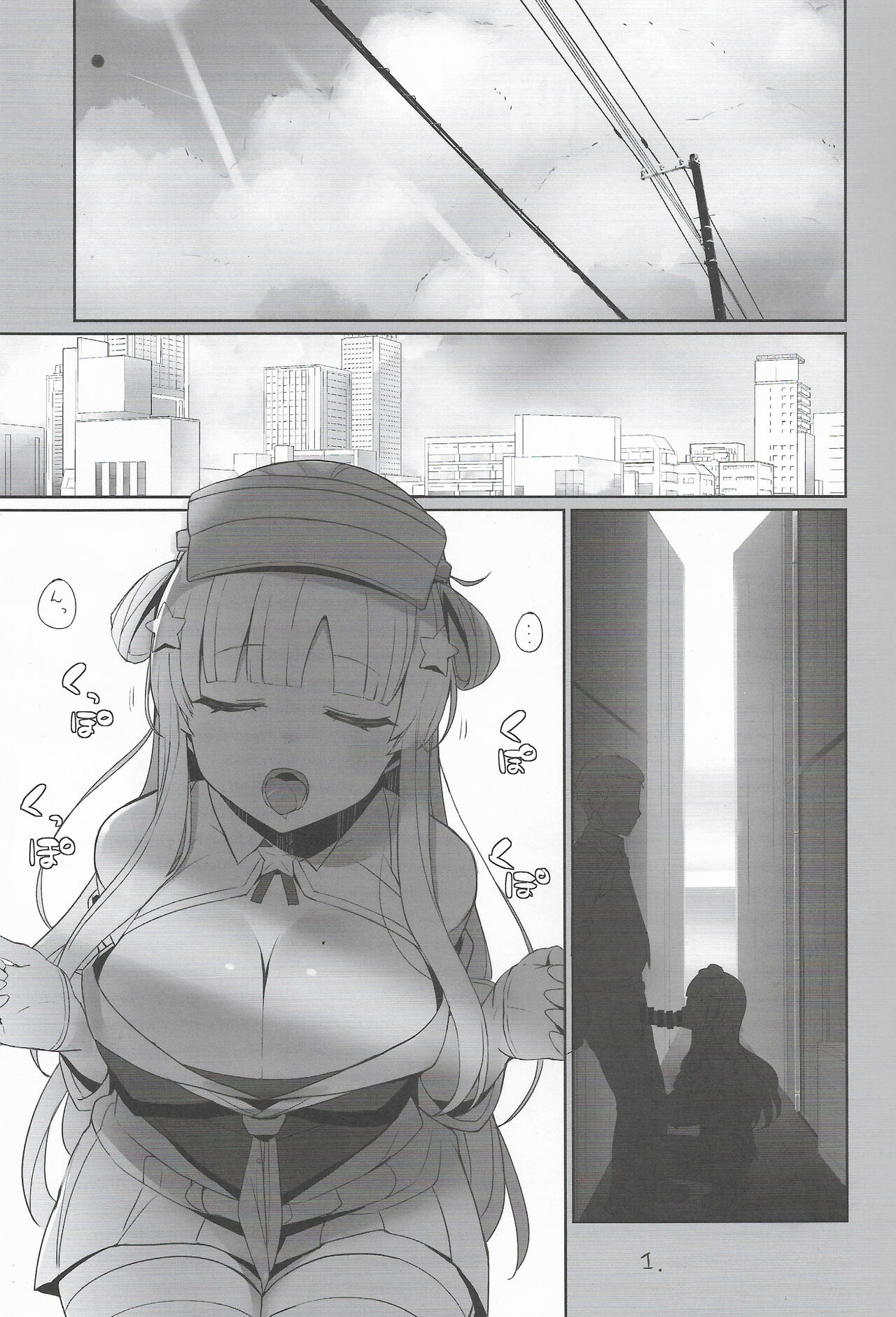 Flechan To Kouryuukai page 2 full