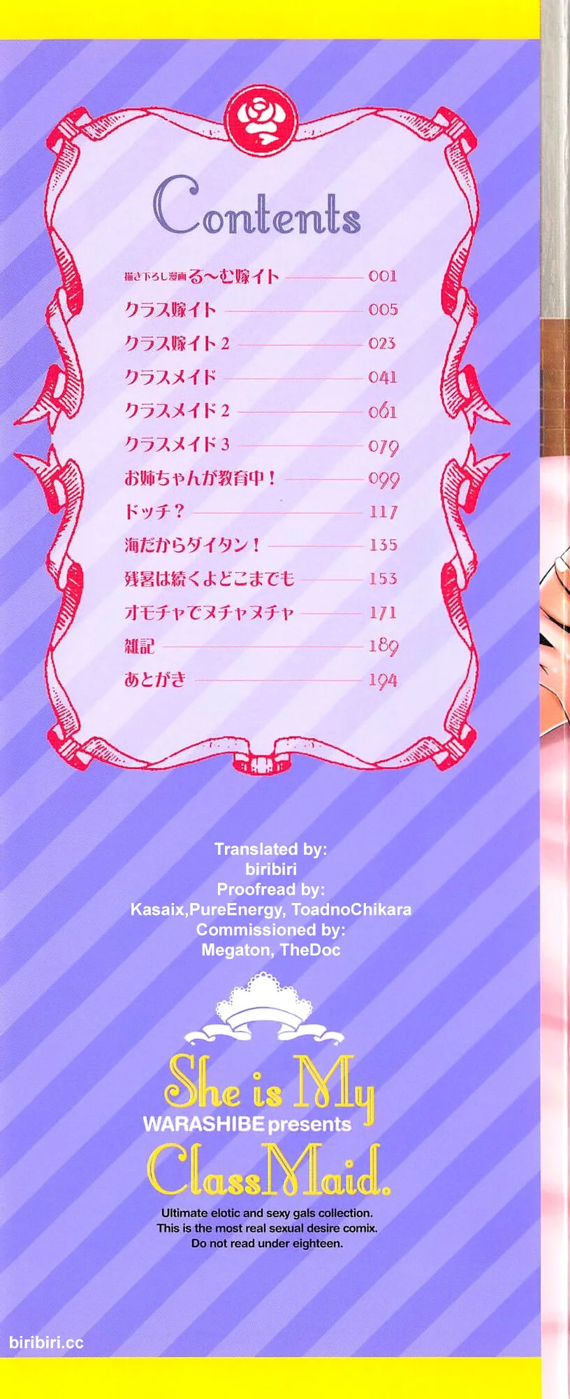 Class YoMaid - She is My ClassMaid Cap. 1-5 page 2 full