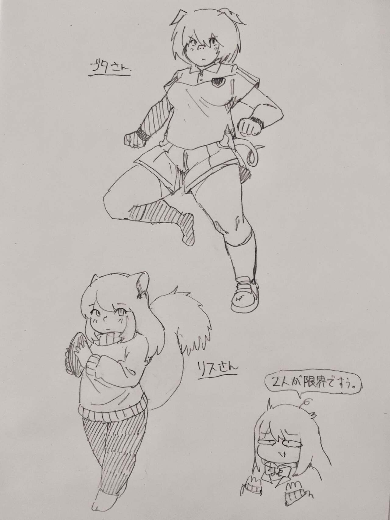 Ki~da page 5 full