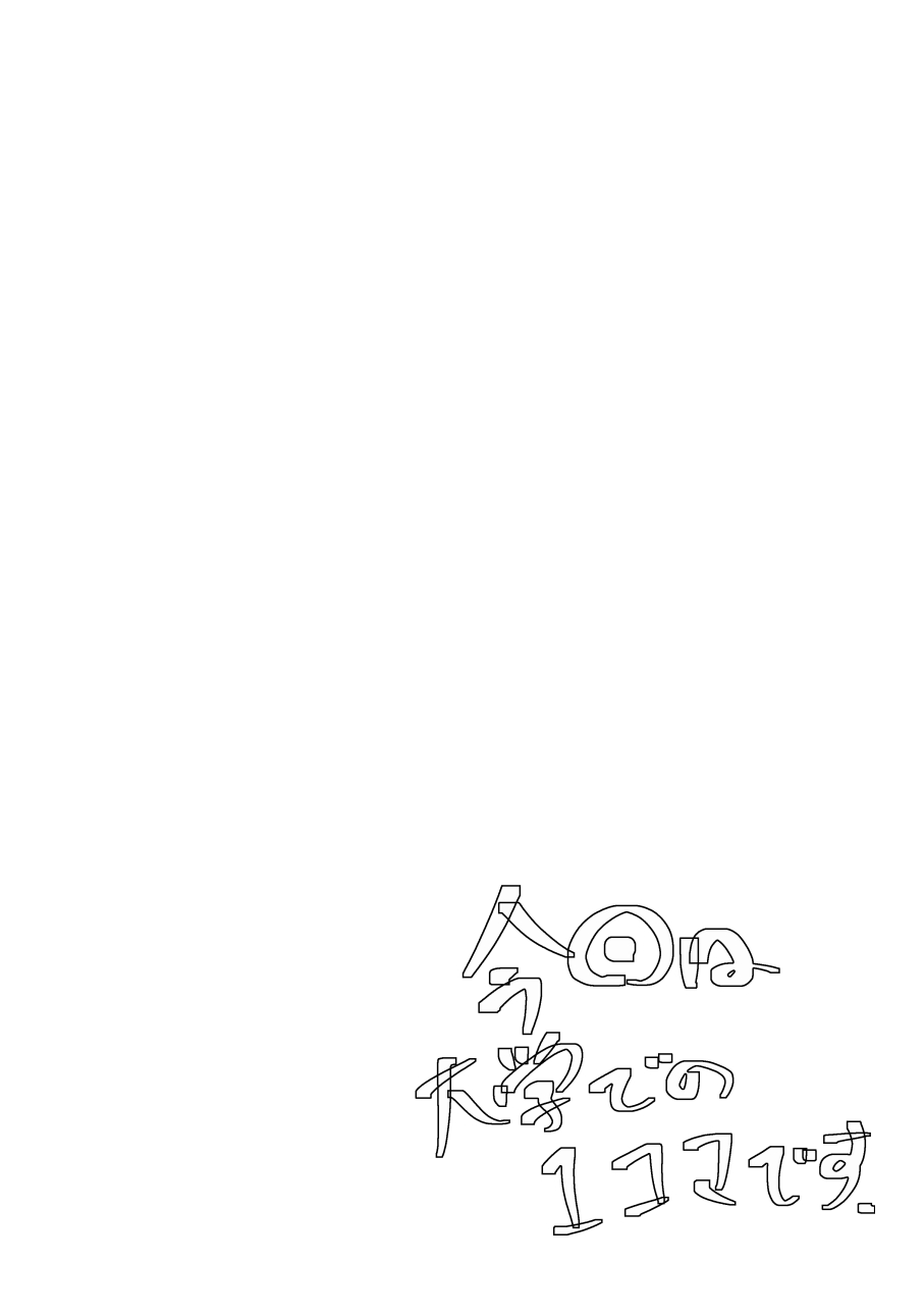 ちょっとだけ？独占欲が強い年上彼女とえっちする話。2 page 6 full