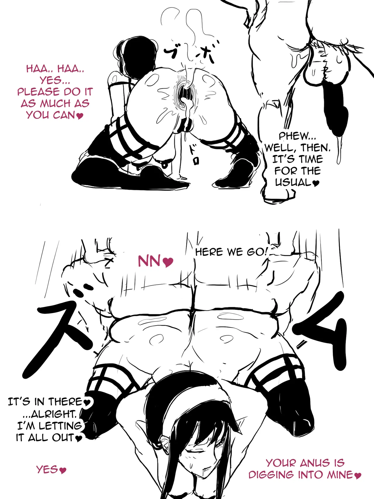 Yoru-san no ben'i haisetsu chōkyō hentai sukatoropurei | Yor's defecation and excretion training: Perverted scat play page 6 full