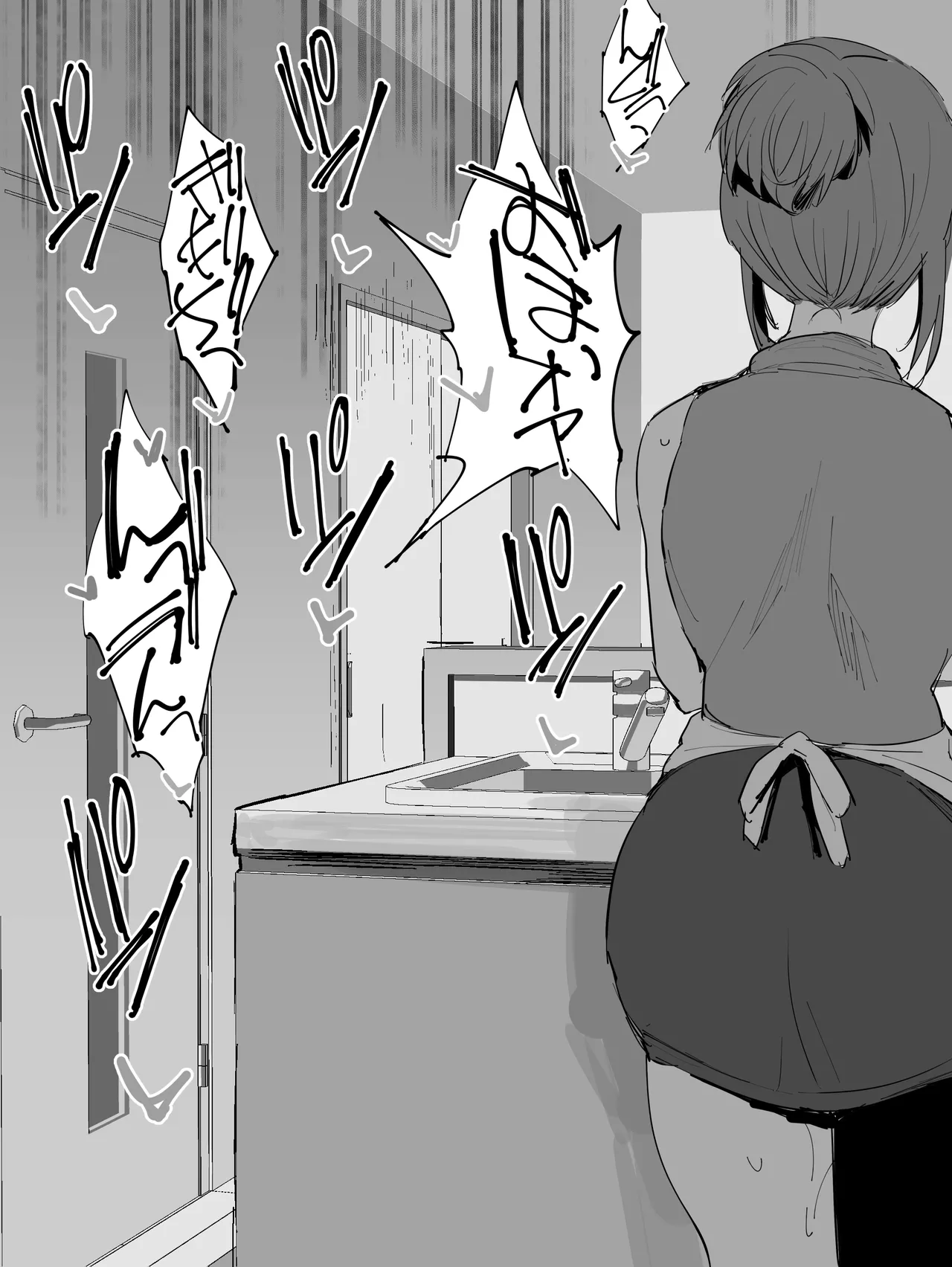 George-sensei Tsuzuki page 8 full