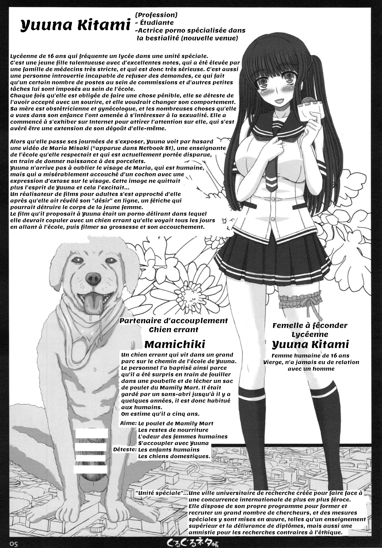 Shiawase no Katachi no Guruguru Netachou 87 Juukan AV Ninshin Shuusan Satsuei page 5 full