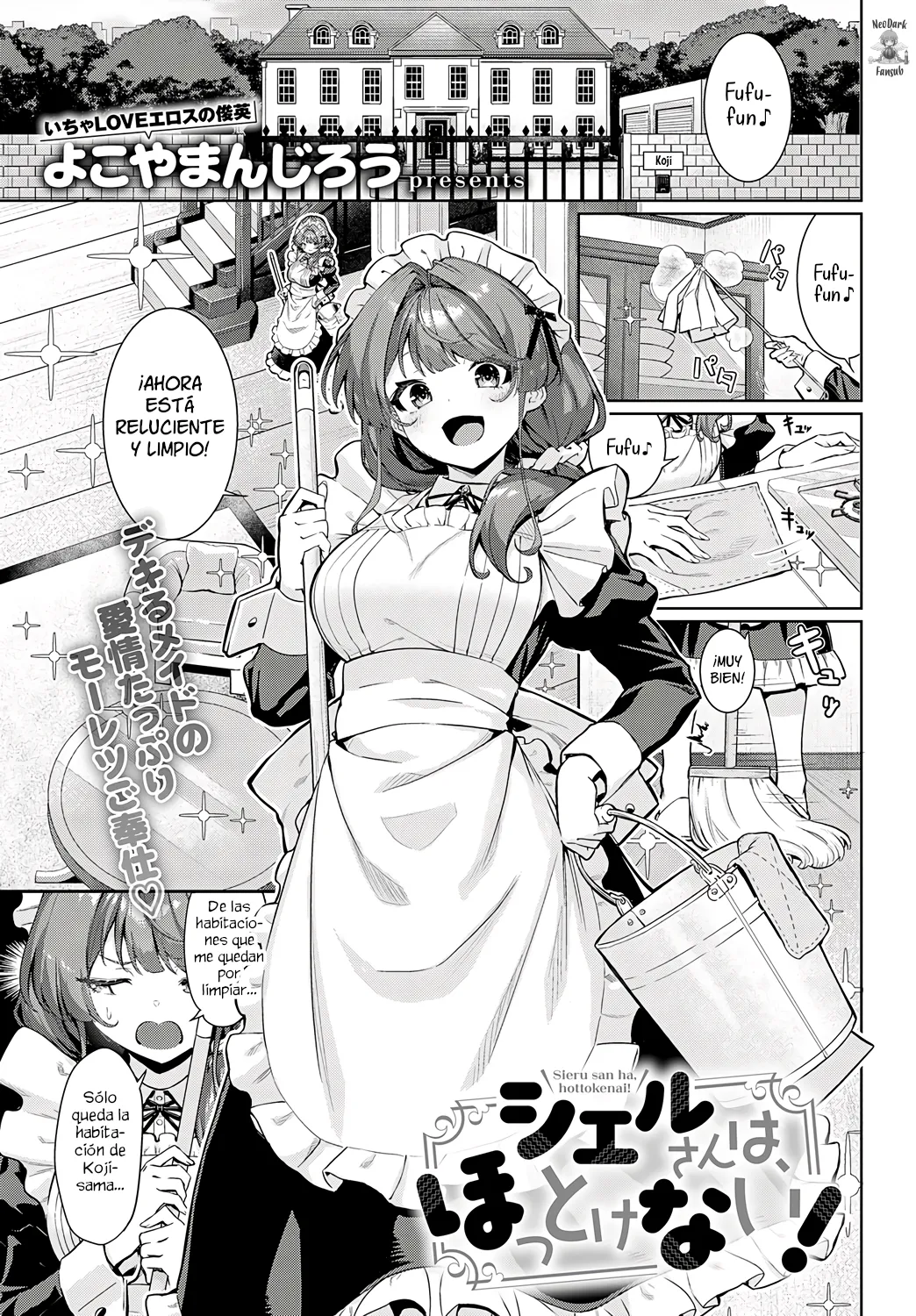 Sieru san ha, hottokenai! | ¡No puedo dejar sola a Sieru-san! page 1 full