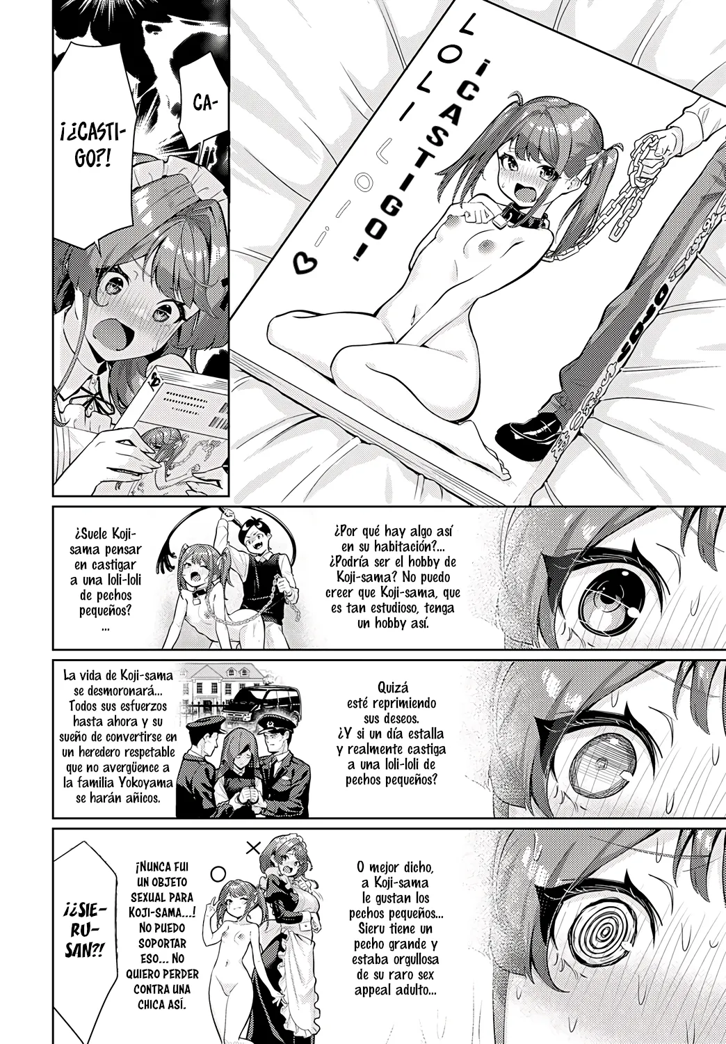 Sieru san ha, hottokenai! | ¡No puedo dejar sola a Sieru-san! page 6 full