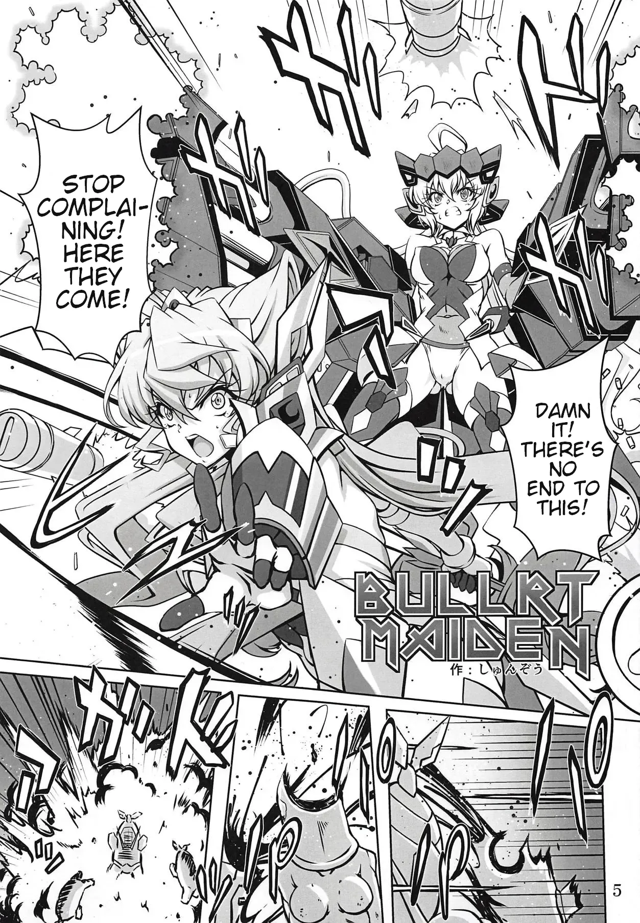 Bessatsu Comic Zessyo Moreugesseoyo Goudoubon page 4 full