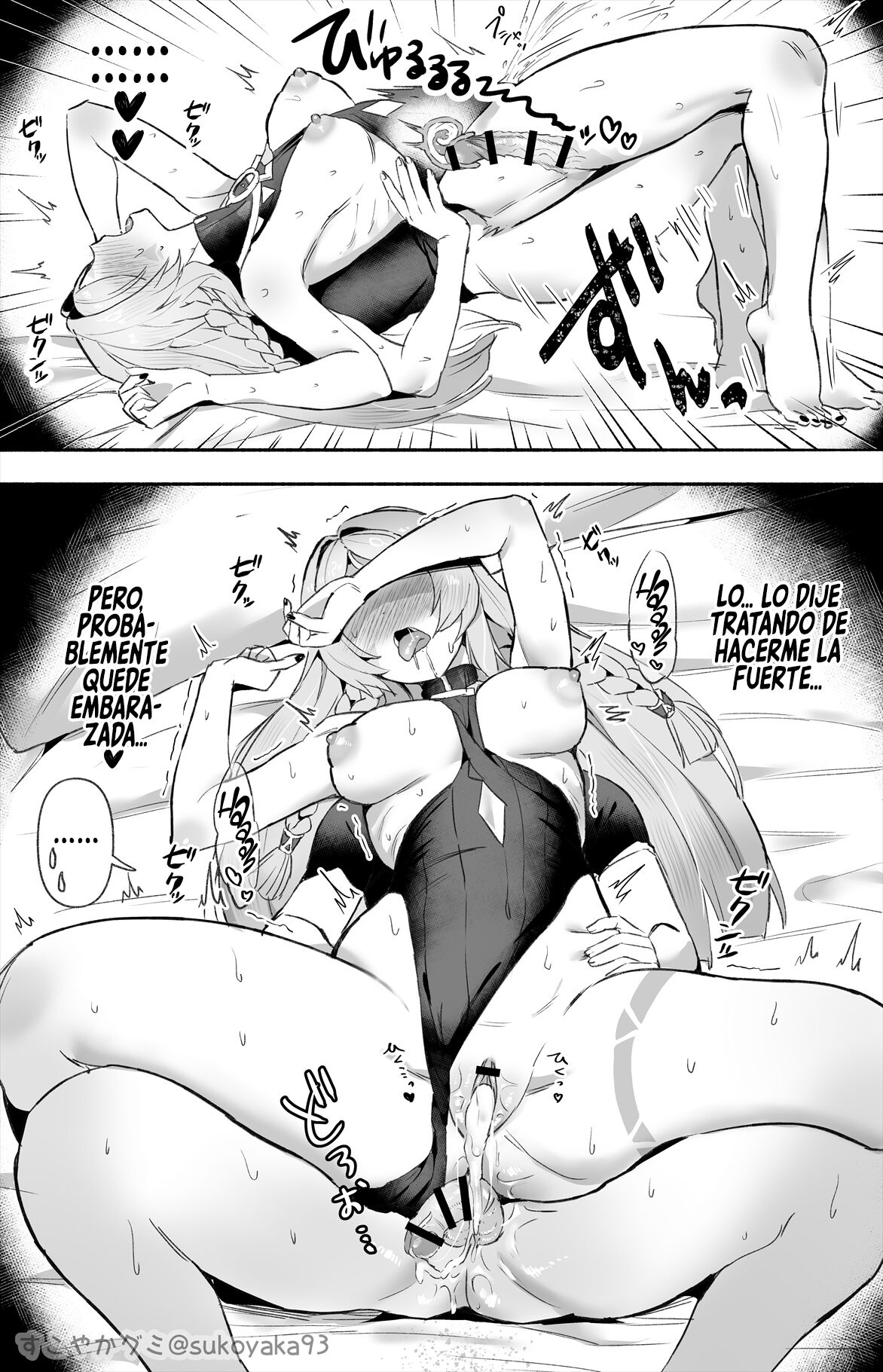 Obaa-chan to ×× page 4 full