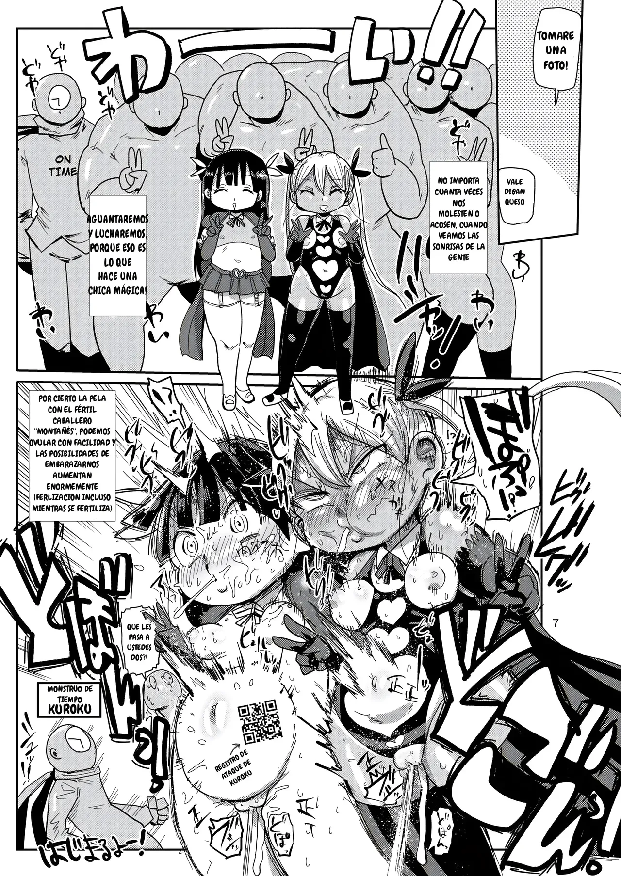 Yousei no Mahou Shoujo 3 page 6 full