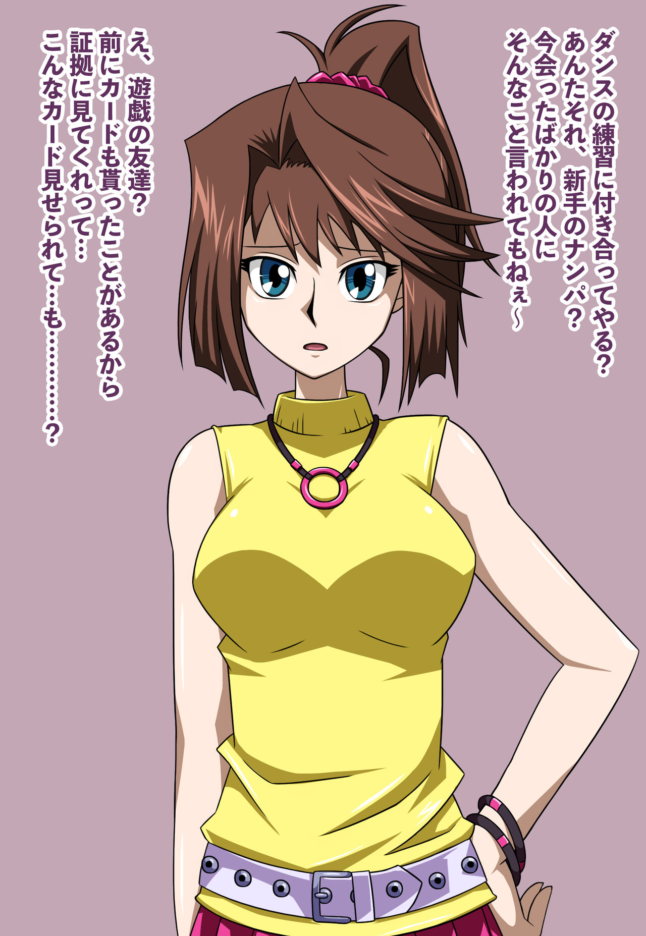 杏子 page 1 full