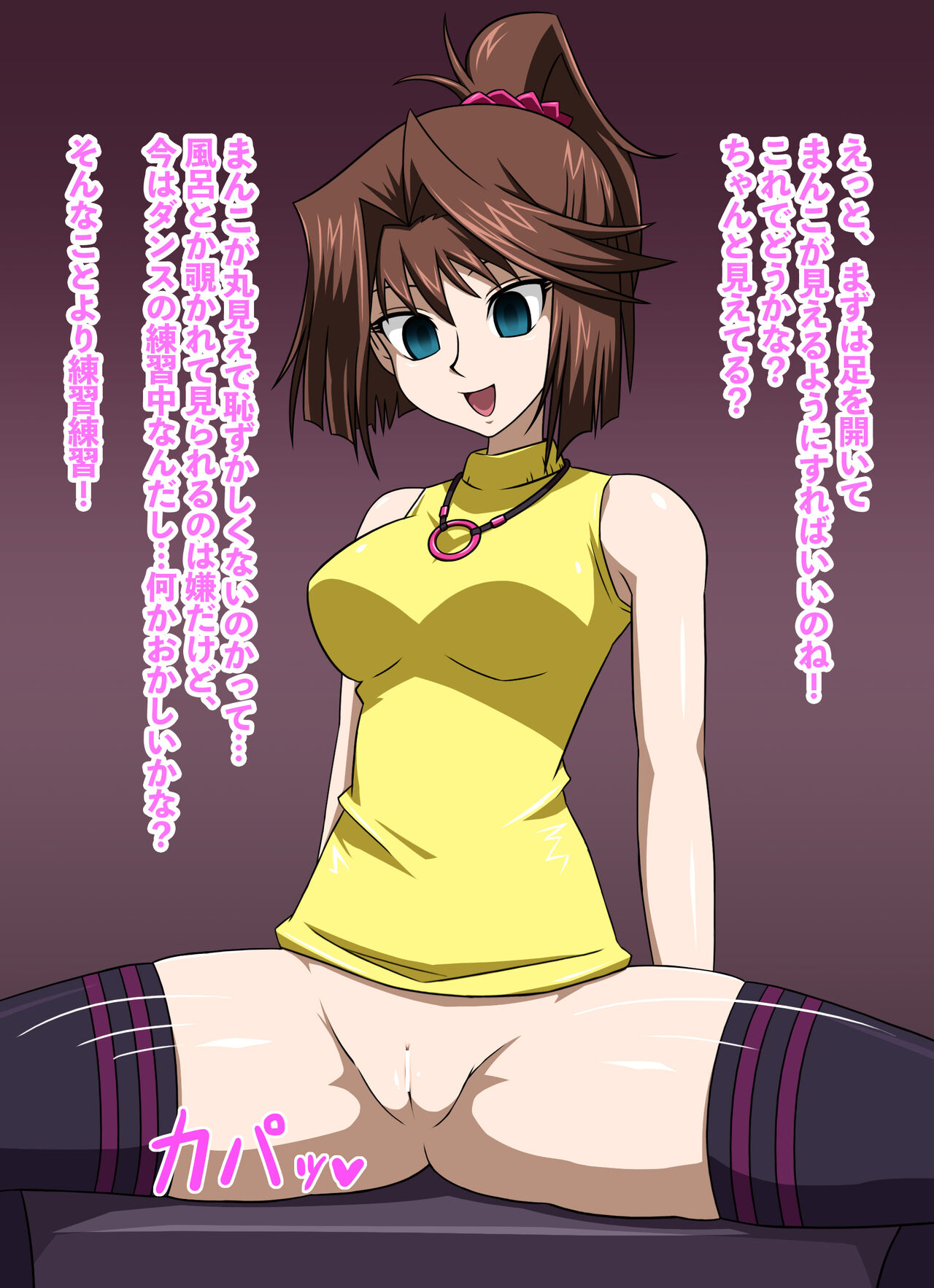 杏子 page 4 full