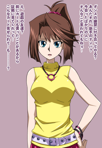 杏子 cover