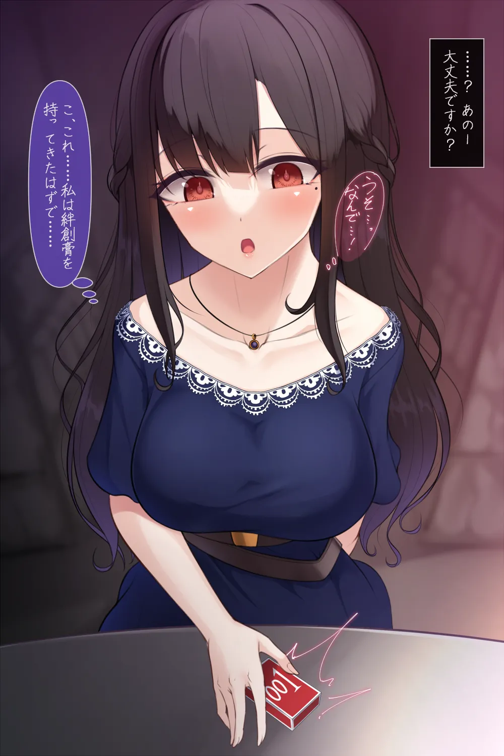 Otoko no mousou o jushin shite shimau hitodzuma-san no hanashi Season:3 page 10 full