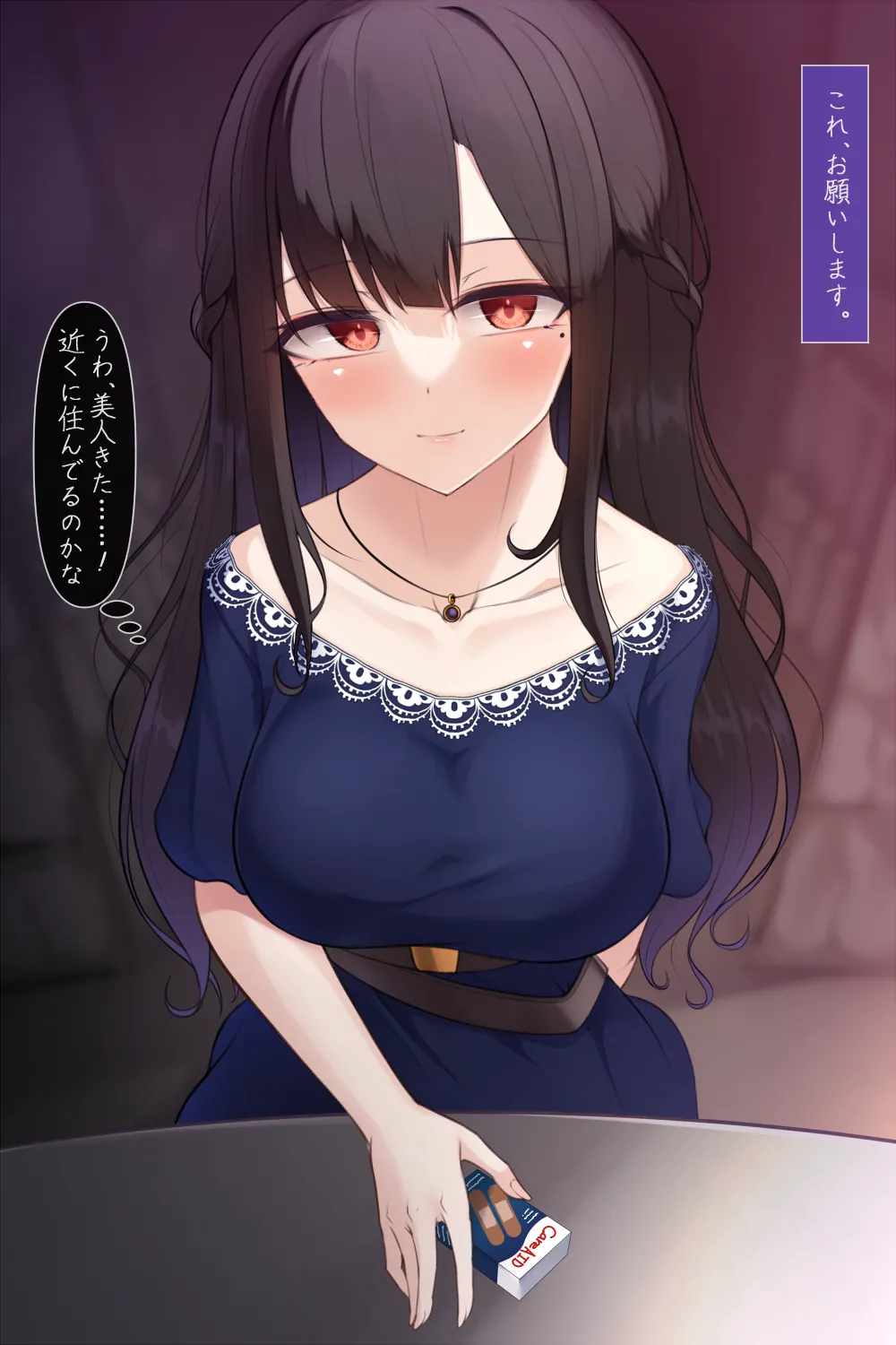 Otoko no mousou o jushin shite shimau hitodzuma-san no hanashi Season:3 page 3 full