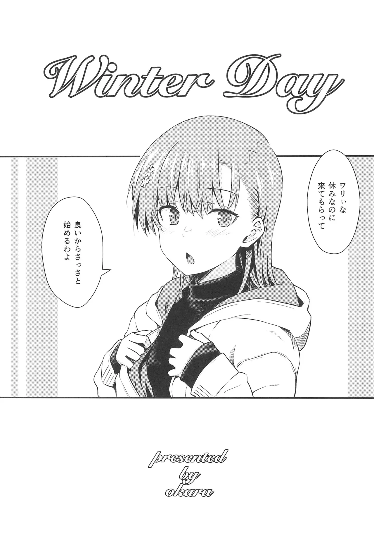 Winter Day page 2 full