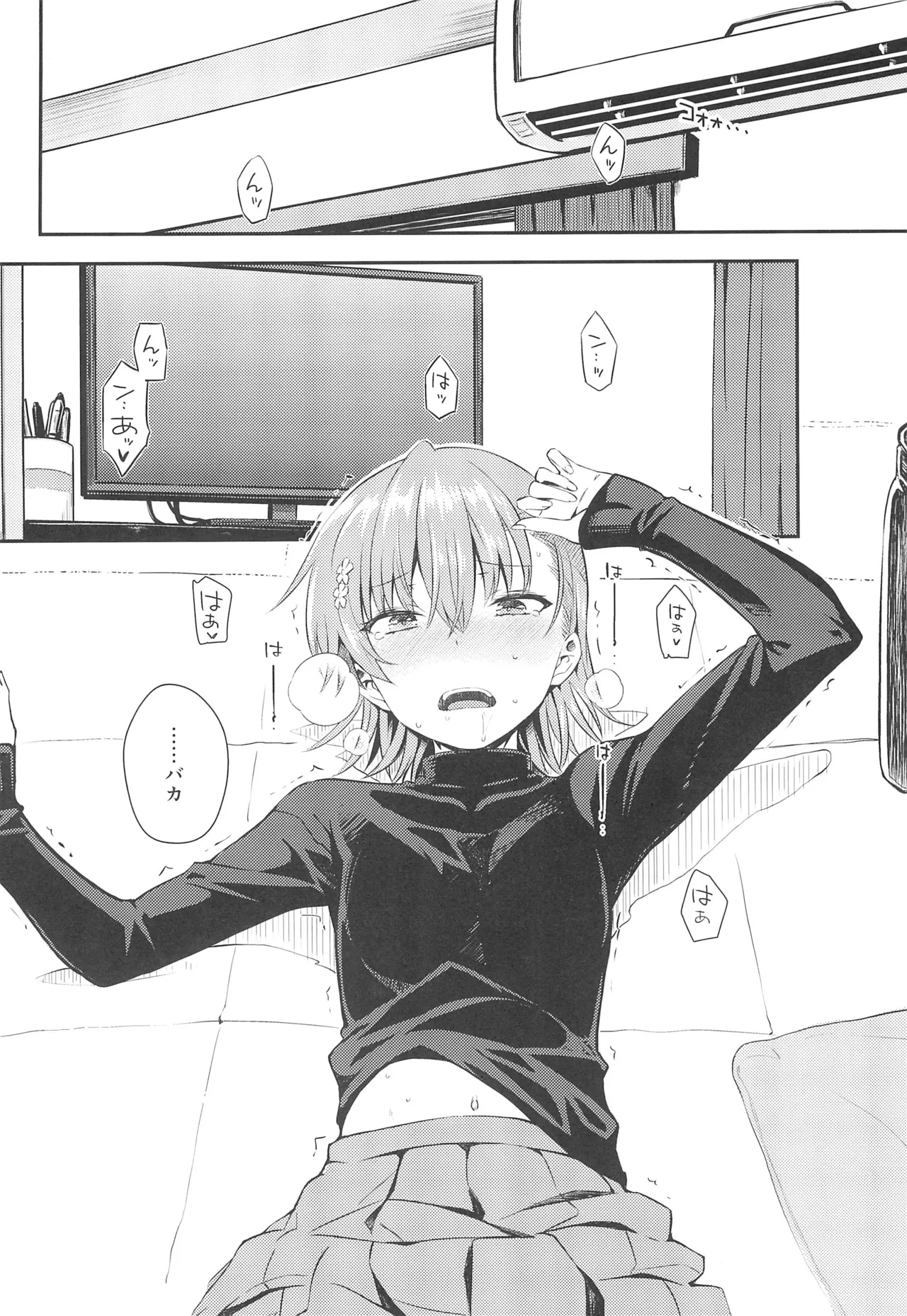 Winter Day page 9 full