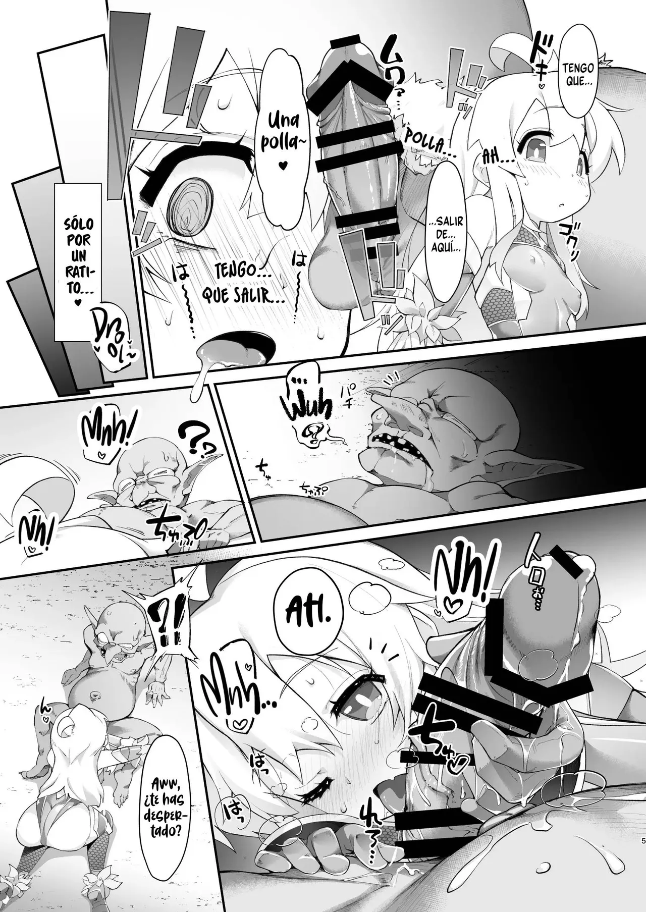 Onii-chan wa Taimanin ni Natte mo Oshimai page 5 full